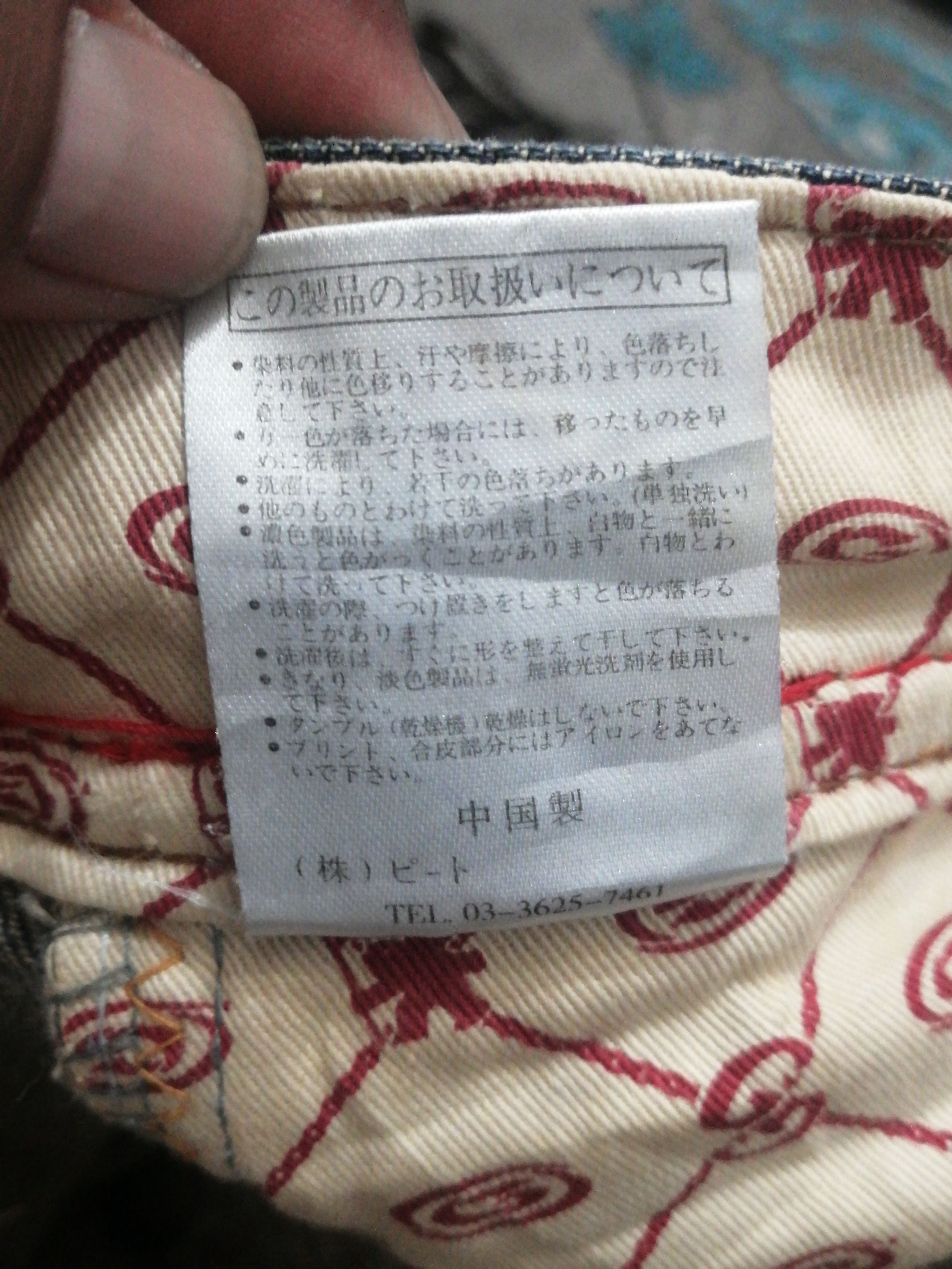 Gotcha × Seditionaries Gotcha Surfstyle Jeans Size US 34 / EU 50 - 13 Thumbnail