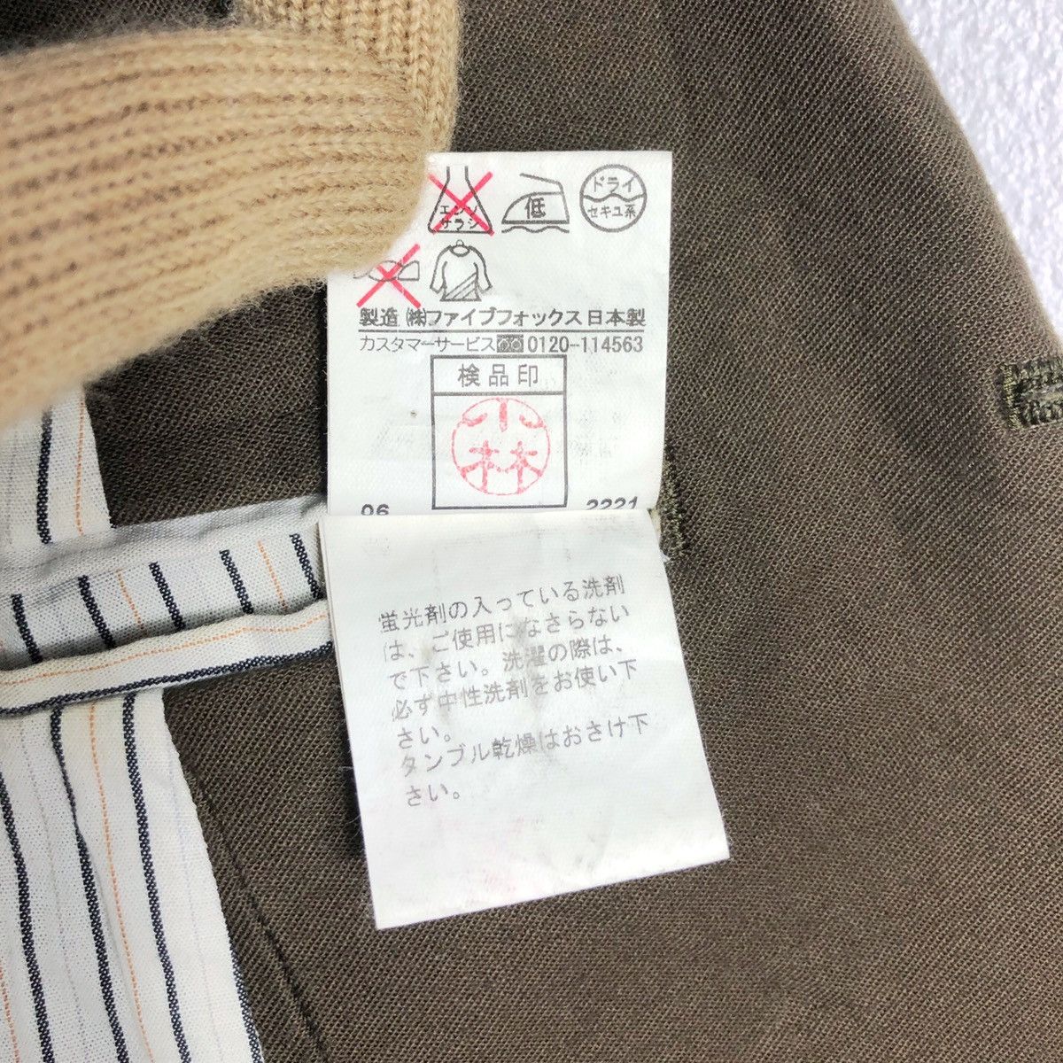 PPFM Rare PPFM Japan Button Jacket Size US L / EU 52-54 / 3 - 10 Thumbnail