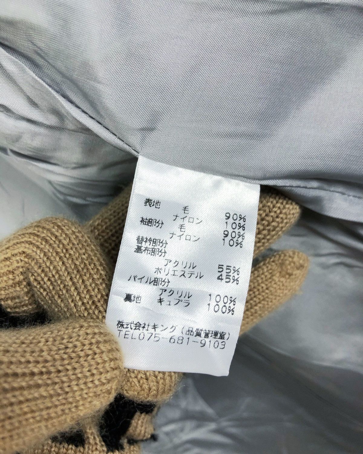 Karl Lagerfeld × Vintage Rare Vintage Karl Lagerfeld Wool Sherpa Zipper Jacket Size US S / EU 44-46 / 1 - 11 Thumbnail