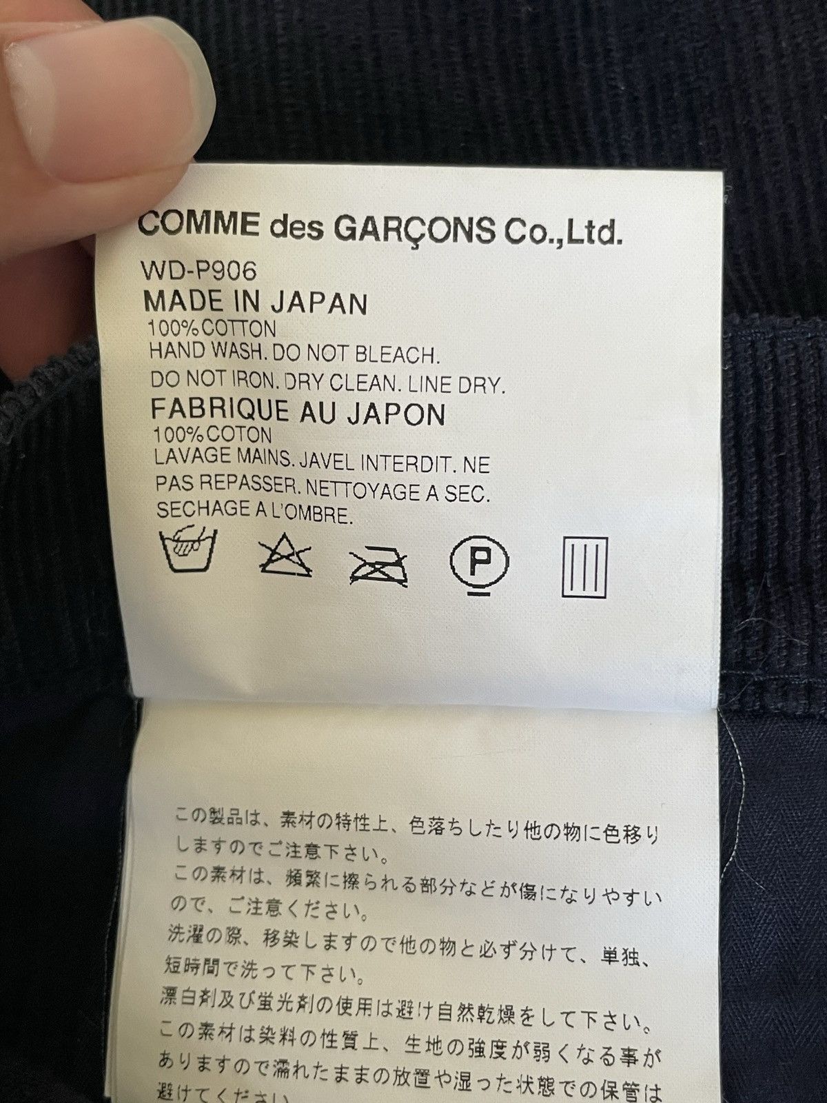 Comme des Garcons × Junya Watanabe × Levi's Junya Watanabe eYe MAN x Levi’s AD2009 Corduroys Size US 33 - 6 Thumbnail