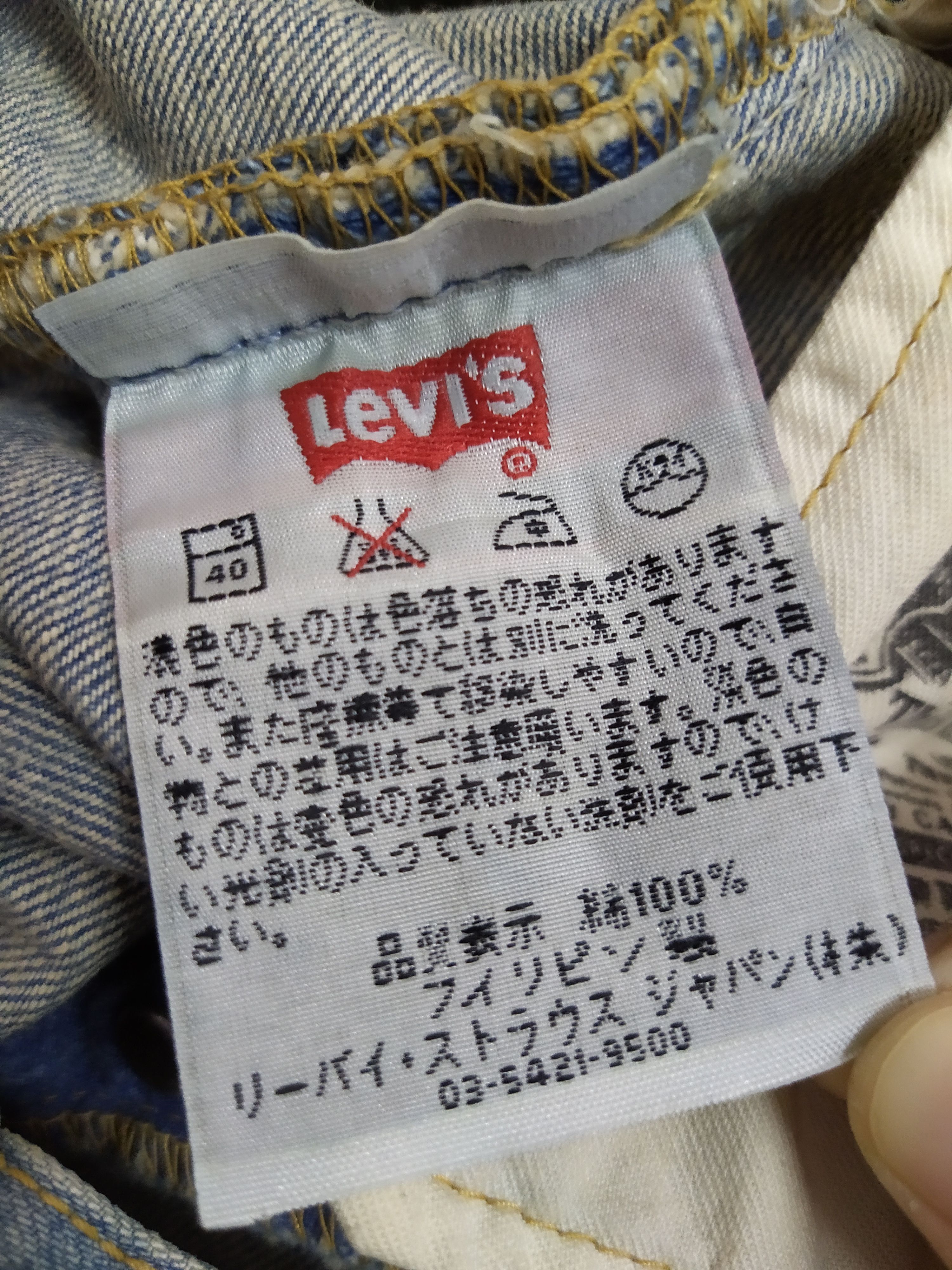 Levi's Vintage Clothing LEVIS 501 DISTRESSED DENIM (B362) Size US 32 / EU 48 - 10 Thumbnail