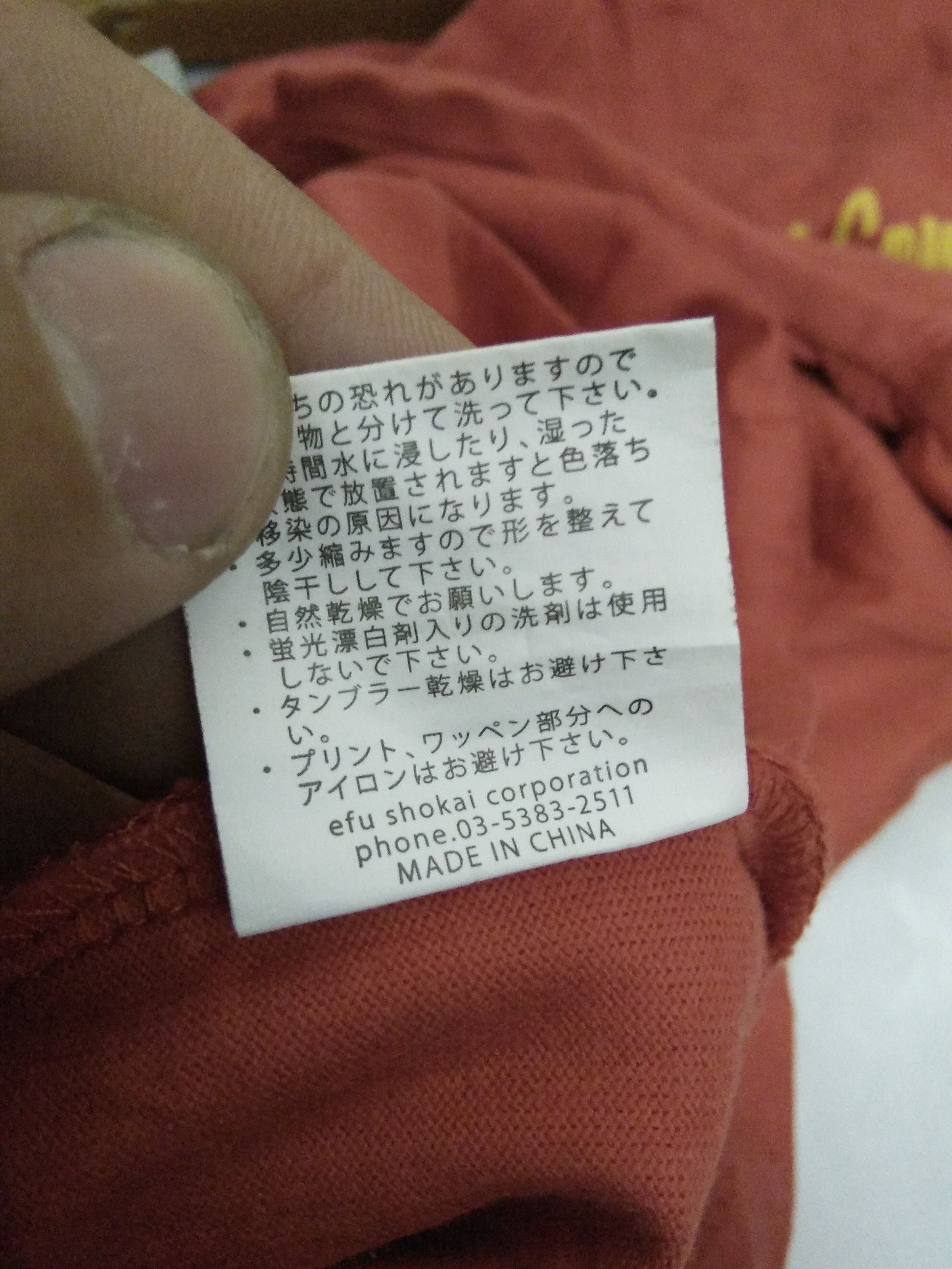 Japanese Brand × Tedman TEDMAN COPMPANY SHIRT crafted with pride (A689) Size US L / EU 52-54 / 3 - 9 Thumbnail