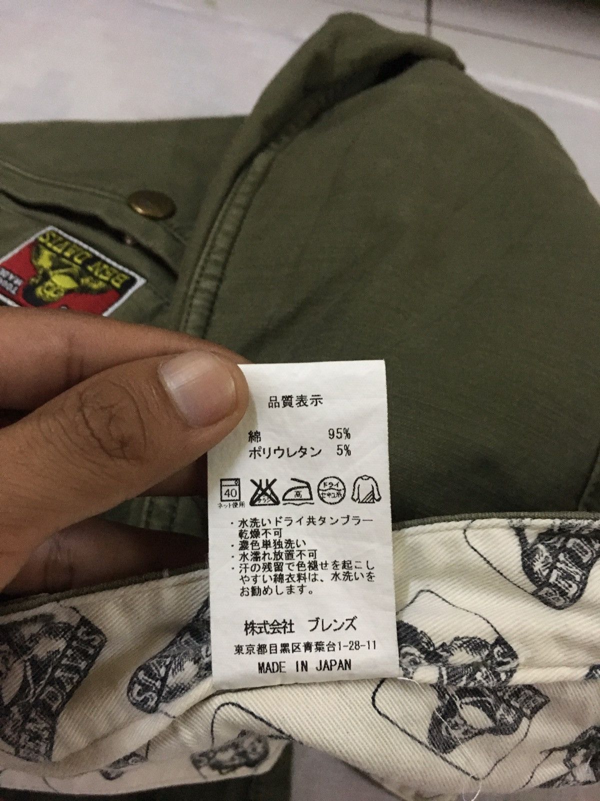 Ben Davis × Japanese Brand 🔥RARE🔥BEN DAVIS PANTS MADE IN JAPAN🔥 Size US 31 - 10 Thumbnail