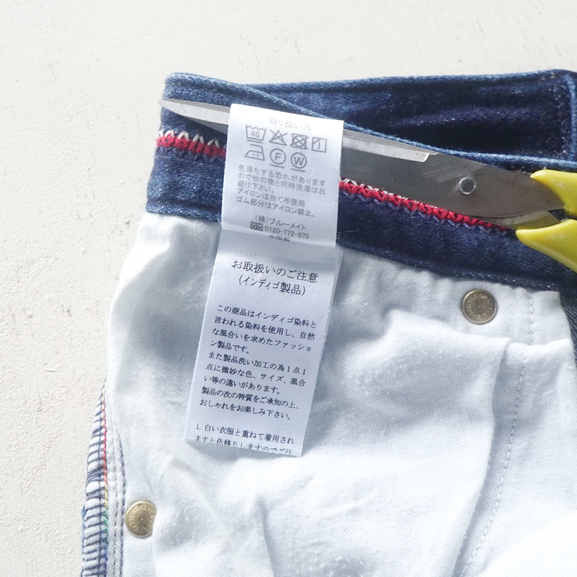 Japanese Brand CEPO Elastic Waist Stretchable Cropped Jeans Size US 27 - 8 Thumbnail