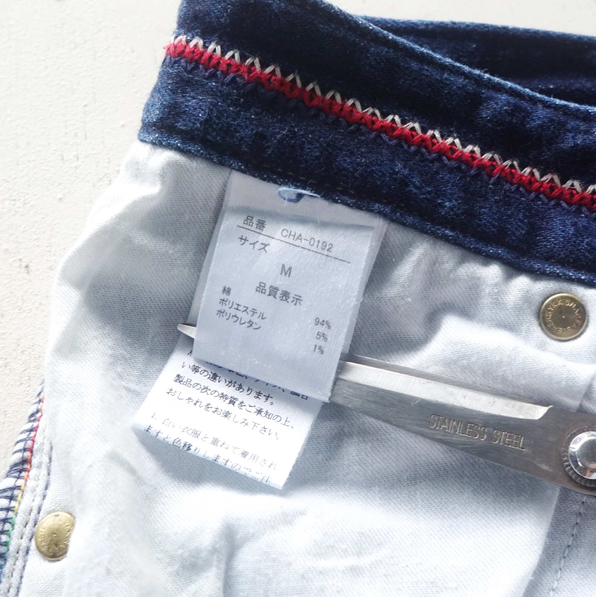 Japanese Brand CEPO Elastic Waist Stretchable Cropped Jeans Size US 27 - 7 Thumbnail
