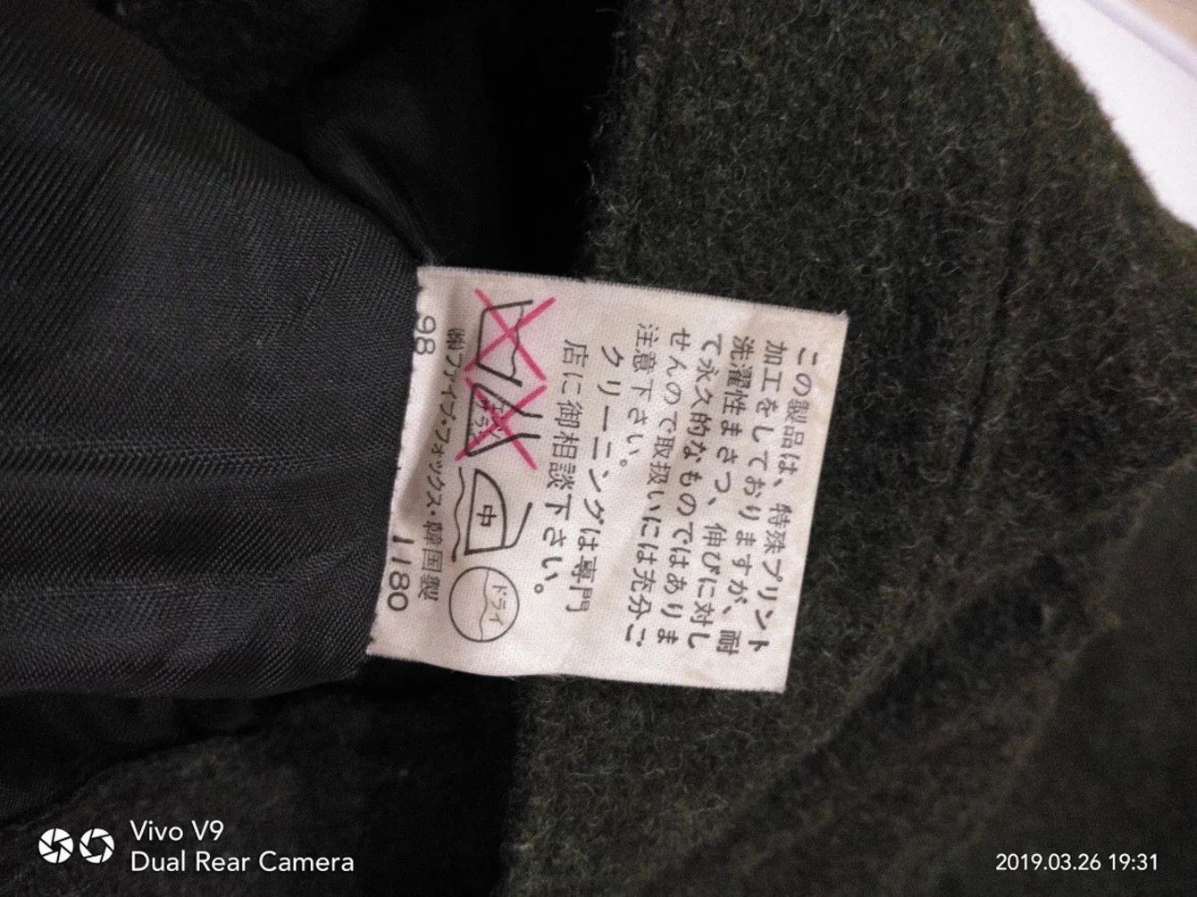PPFM Wool PPFM Regular Fitting Pant Trouser Size US 31 - 9 Thumbnail