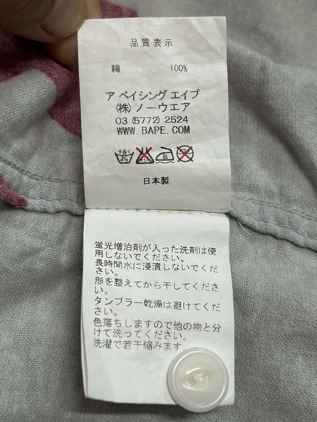 Bape OG 2008 Sta Pattern Button Up S/S Shirt Size US M / EU 48-50 / 2 - 6 Thumbnail