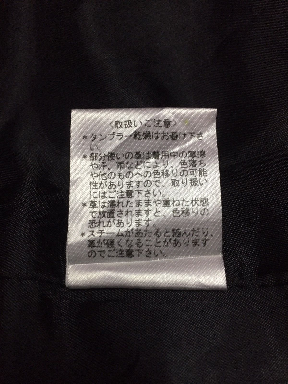 Paul Smith × R.Newbold R. Newbold Wool Jackets Size XL Size US XL / EU 56 / 4 - 6 Thumbnail
