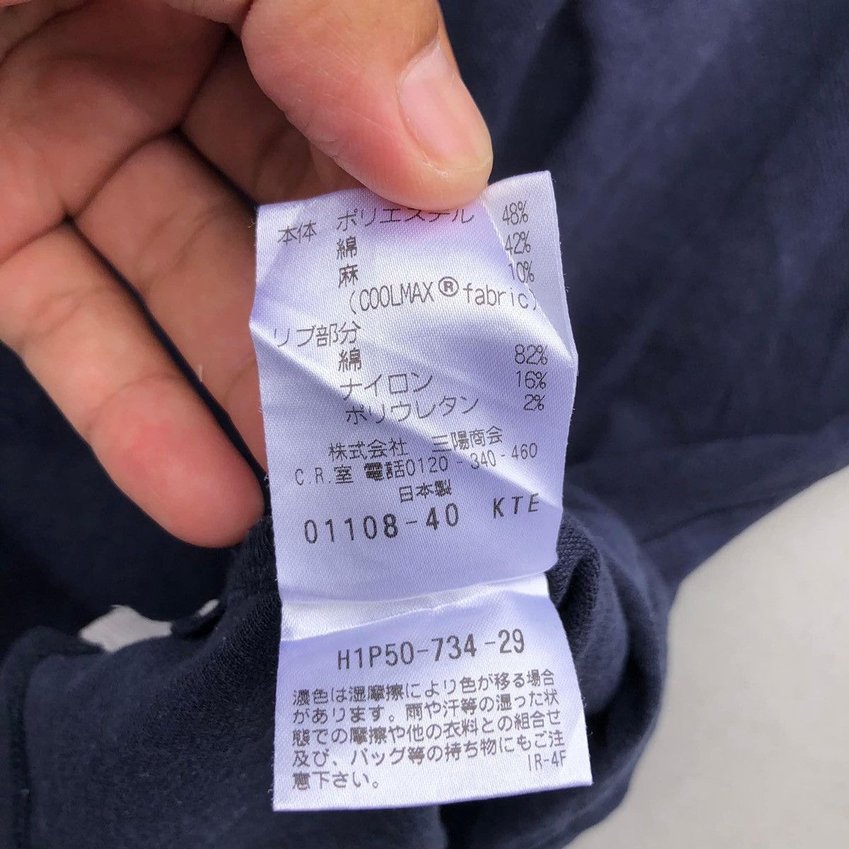 Mackintosh RARE🔥 Mackintosh Philosophy Size US S / EU 44-46 / 1 - 5 Thumbnail