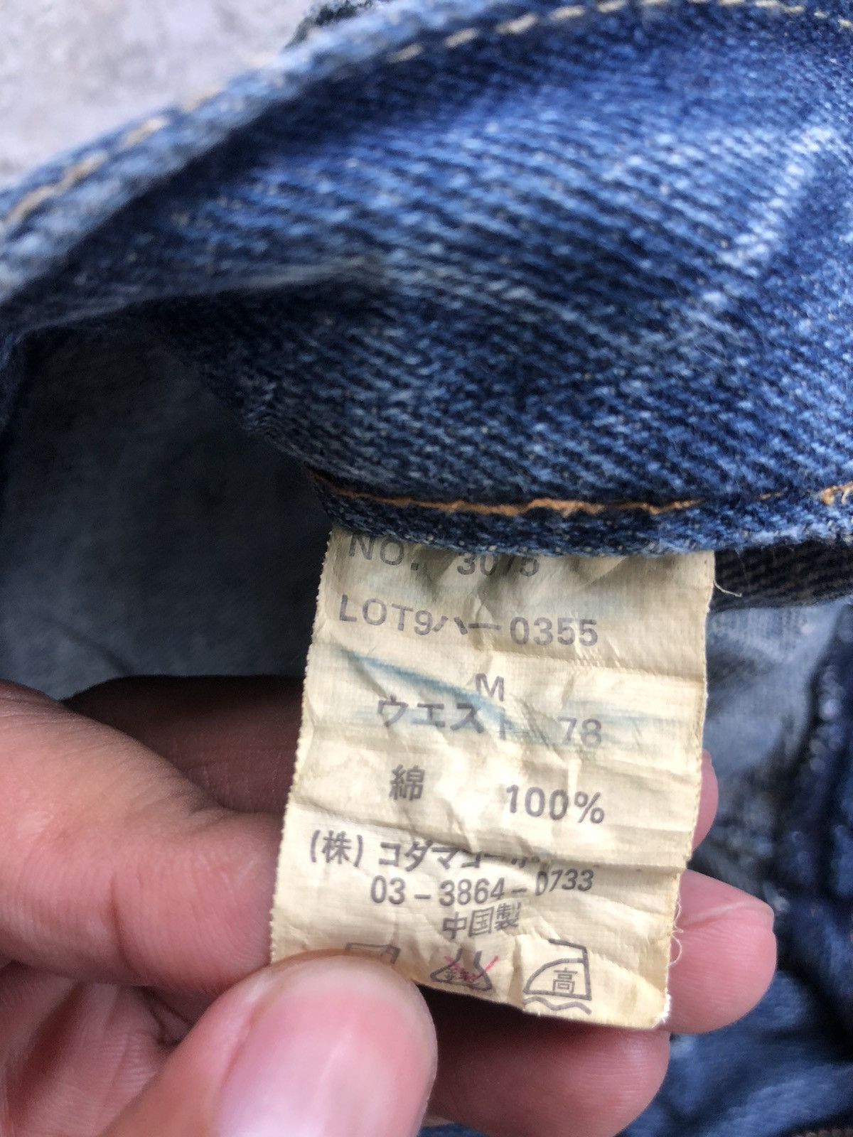 Hysteric Glamour Japanese Jack Serika Double Waist Distressed Jeans ppfm Size US 31 - 15 Thumbnail