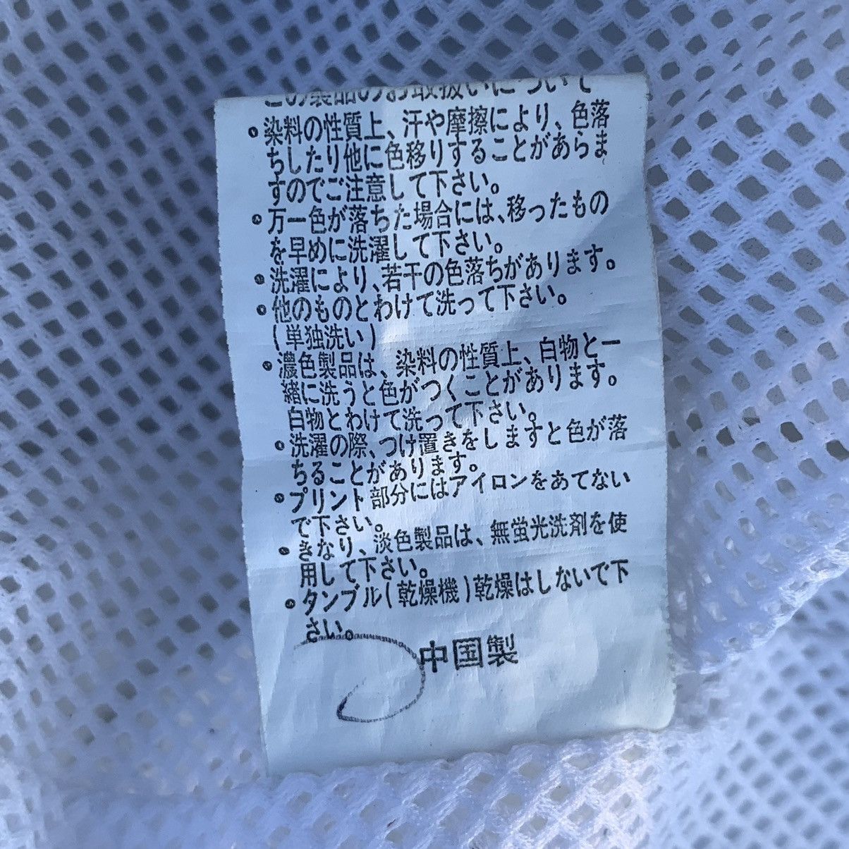 Japanese Brand × Vintage Mischievous Emi Naxayama Coach Jacket Size US L / EU 52-54 / 3 - 9 Thumbnail