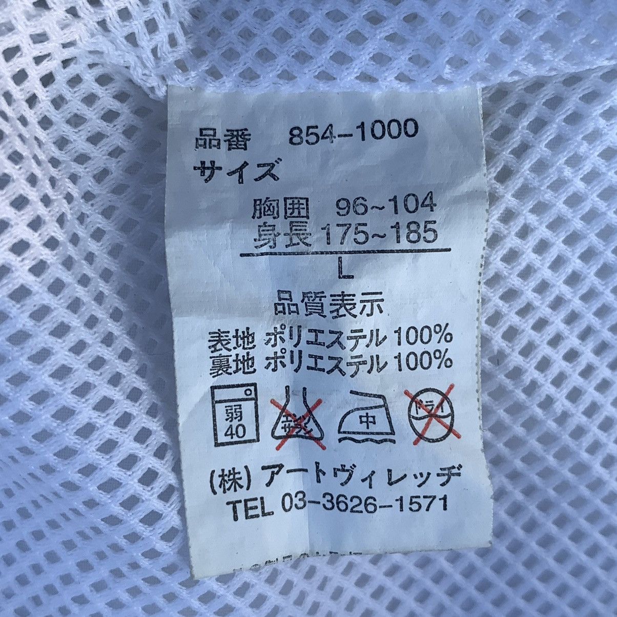 Japanese Brand × Vintage Mischievous Emi Naxayama Coach Jacket Size US L / EU 52-54 / 3 - 10 Thumbnail