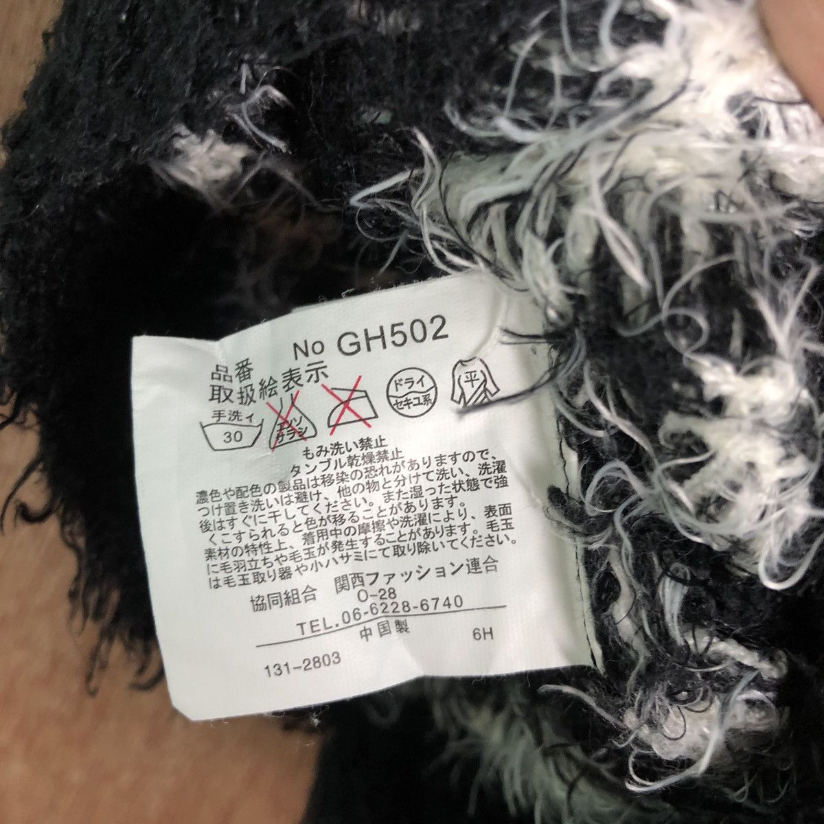 Homespun Knitwear Joy Sister Black White Mohair Shag Shaggy Knitwear Size US M / EU 48-50 / 2 - 12 Thumbnail