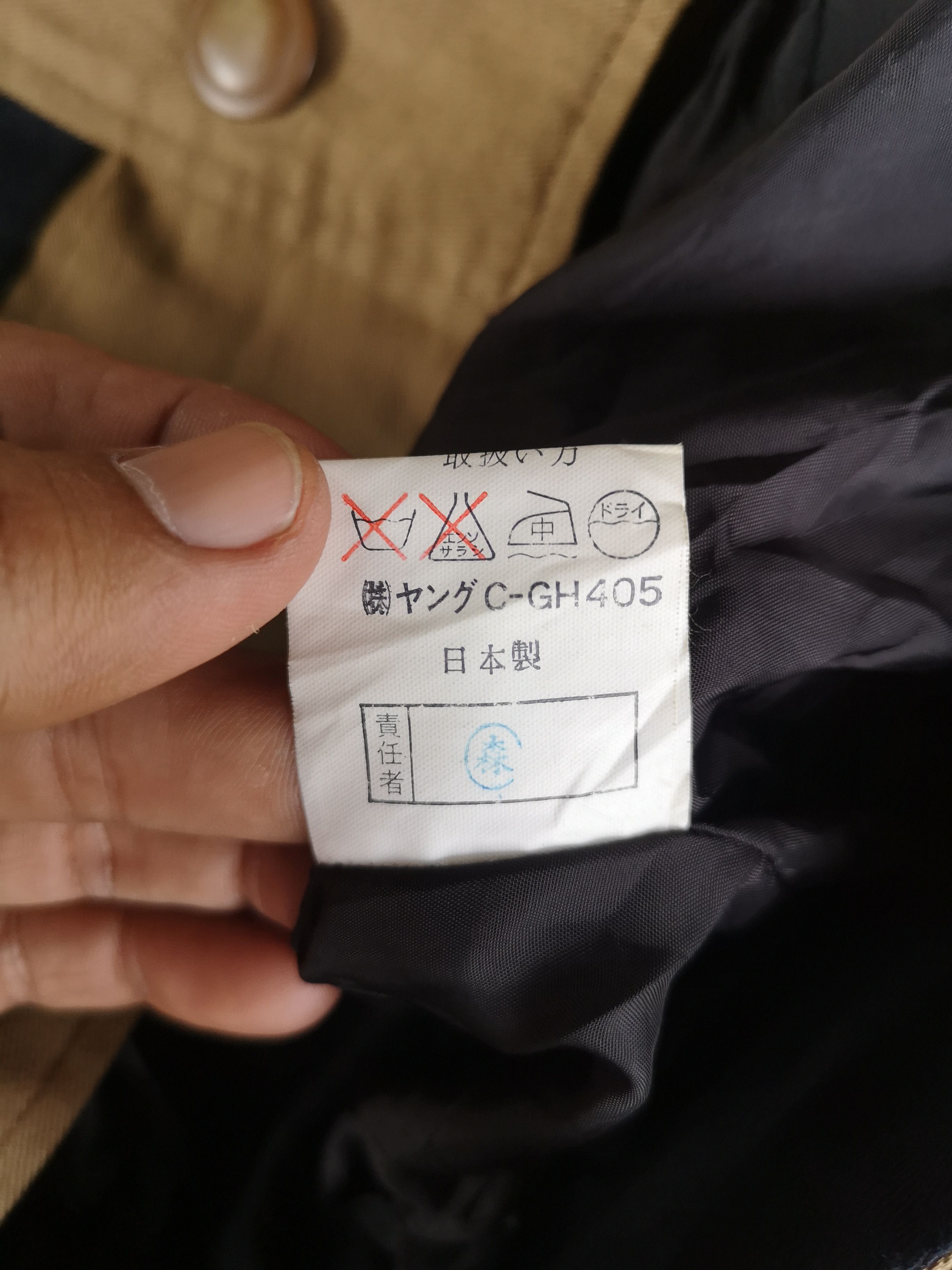 Japanese Brand Japanese Brand Hand made Jacket Made in Japan Size US L / EU 52-54 / 3 - 4 Thumbnail