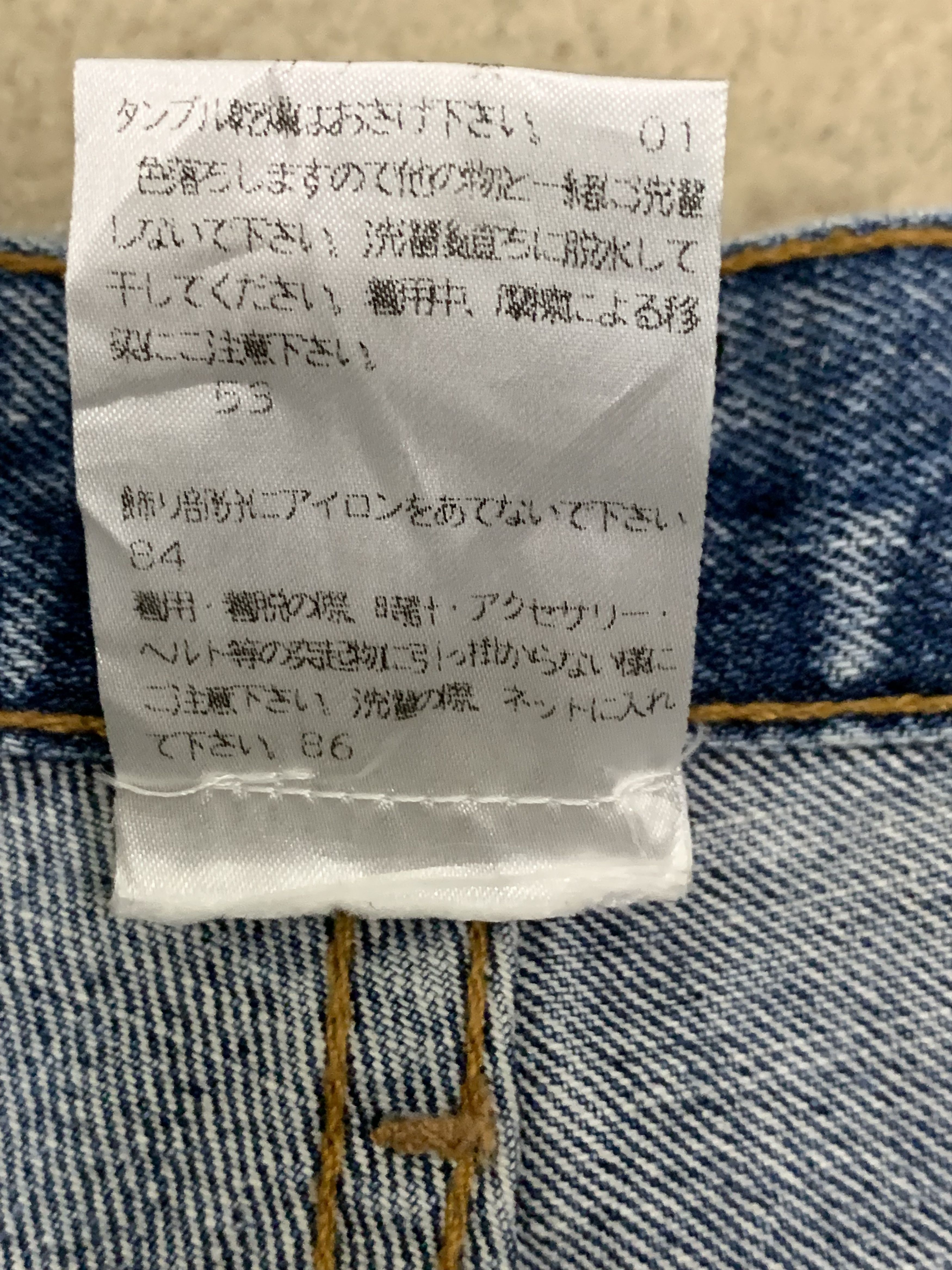 Anna Sui × Japanese Brand × Vintage Vintage Anna Sui Jeans with rare patches skinny Size 28" / US 6 / IT 42 - 16 Thumbnail