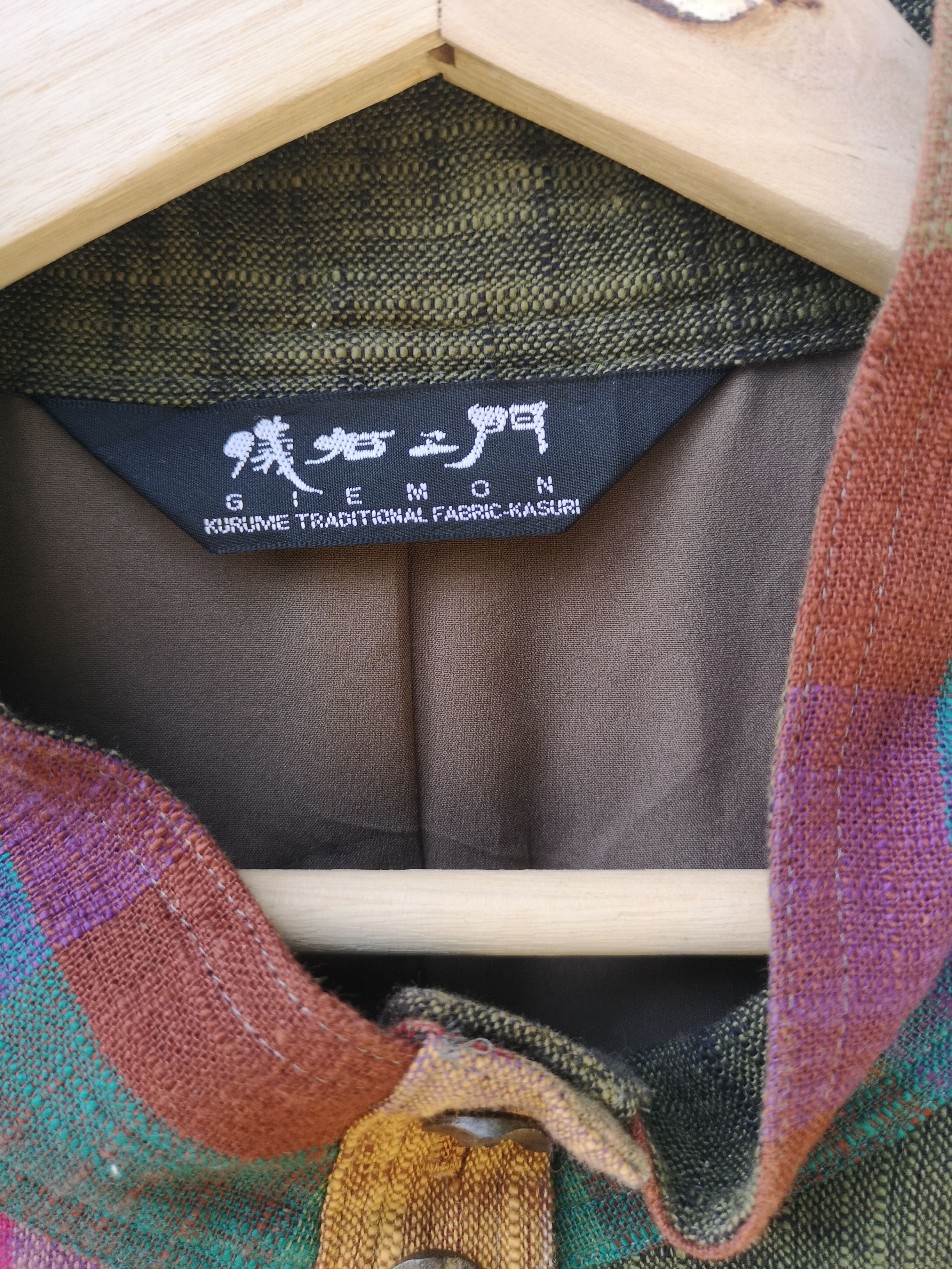 Japanese Brand Japanese Brand Giemon Vest Jacket Inspired by kapital Size US M / EU 48-50 / 2 - 5 Thumbnail