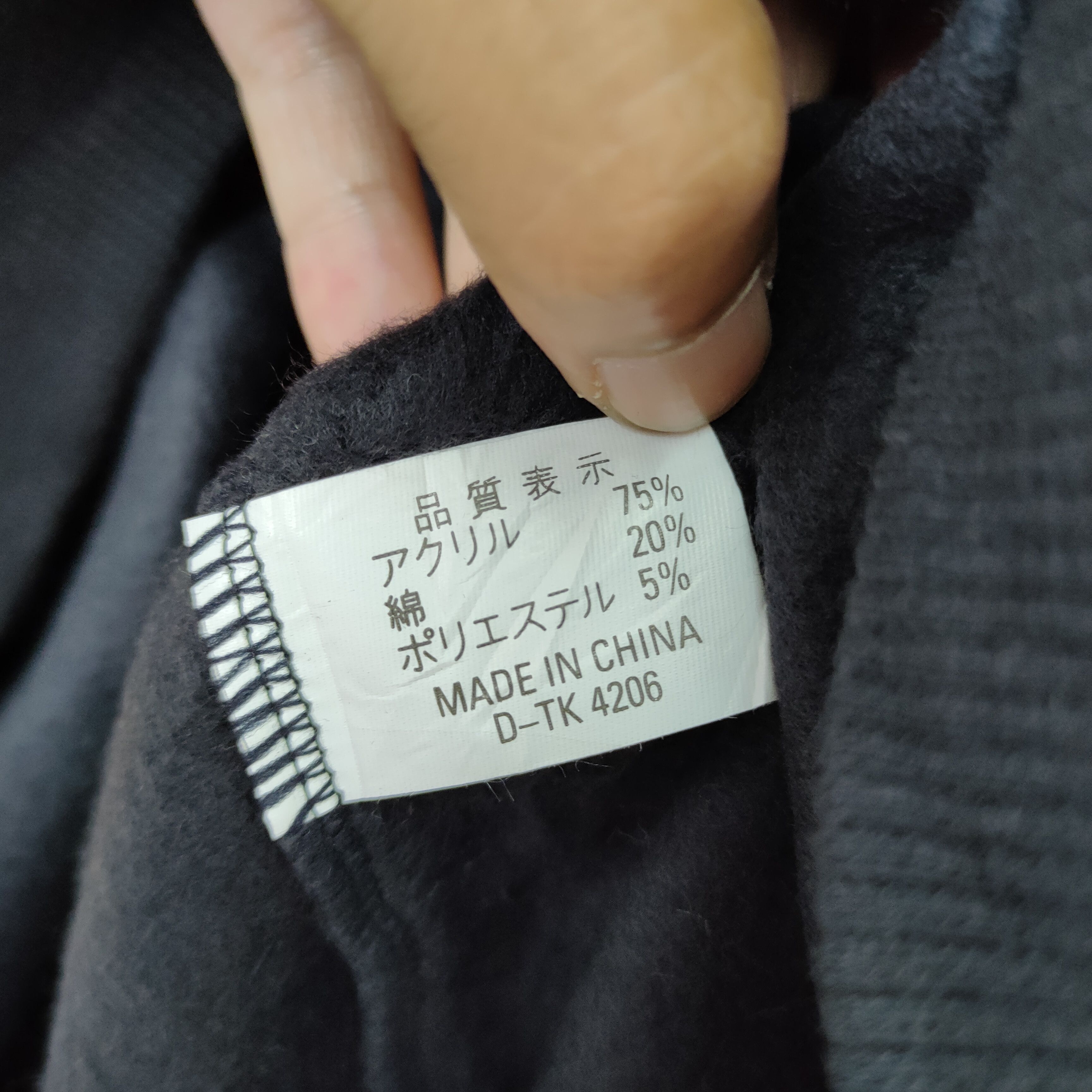 Japanese Brand RARE 💥 THE SPIRIT OF ETHNIC BLACK SWEATSHIRTS Size US L / EU 52-54 / 3 - 9 Thumbnail