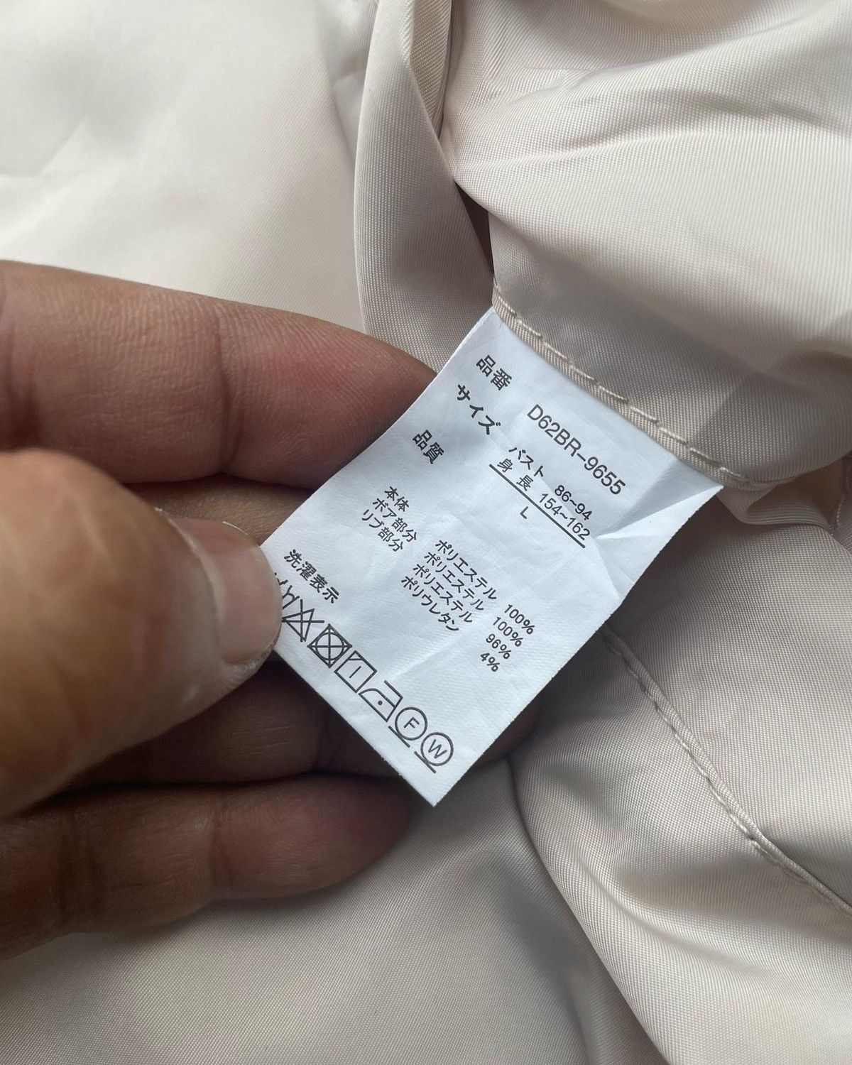 Japanese Brand Vintage Japan Apparel Reverseable Bomber Jacket Size L / US 10 / IT 46 - 22 Thumbnail