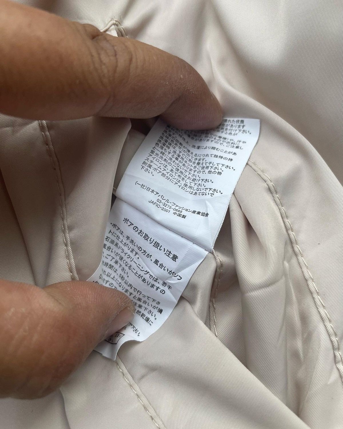 Japanese Brand Vintage Japan Apparel Reverseable Bomber Jacket Size L / US 10 / IT 46 - 23 Thumbnail