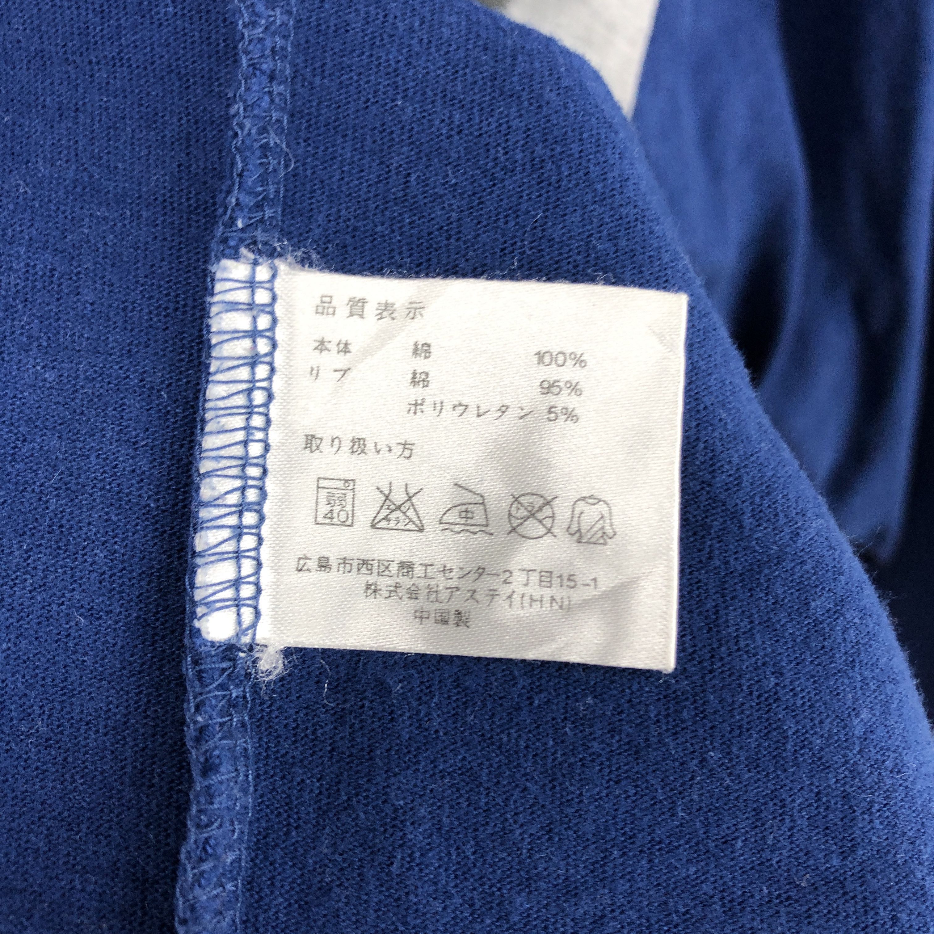 Other VALENTINO PIA Crew Neck Sweatshirt #0383/P Size US L / EU 52-54 / 3 - 6 Thumbnail