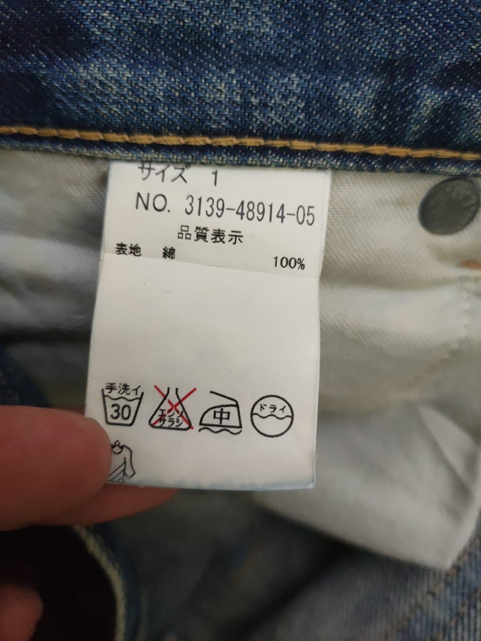 Blue Blue Japan Blue Blue Japan Denim Size 28" / US 6 / IT 42 - 5 Thumbnail