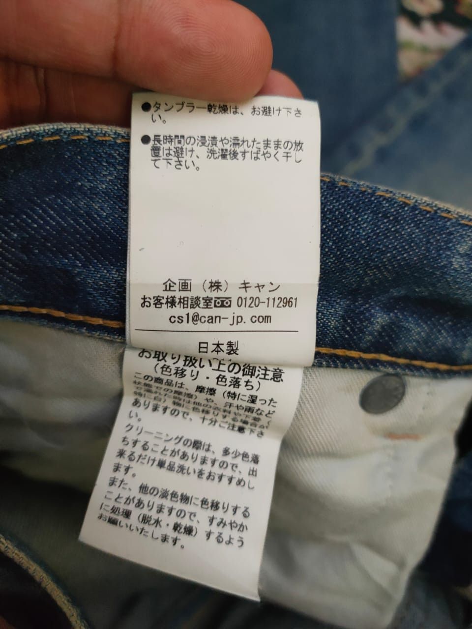 Blue Blue Japan Blue Blue Japan Denim Size 28" / US 6 / IT 42 - 6 Thumbnail