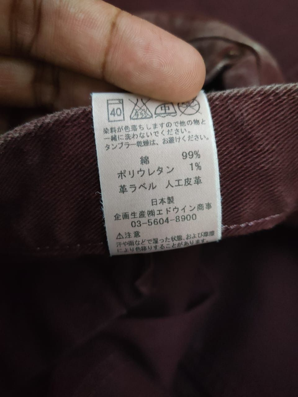 Edwin Edwin Regular Narrow fit Denim Size US 28 / EU 44 - 6 Thumbnail