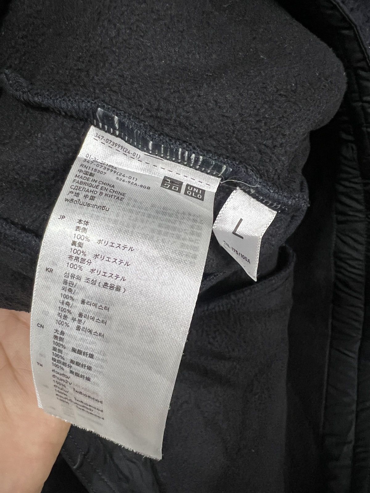 Japanese Brand × Undercover × Uniqlo Undercover x Uniqlo Fleece Jacket Size US L / EU 52-54 / 3 - 5 Thumbnail