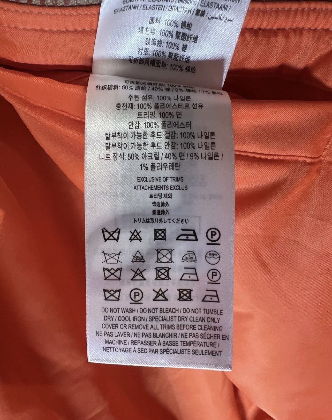 Burberry Burberry 2019 Flight Jacket/Bomber, Size 48/L Size US M / EU 48-50 / 2 - 14 Thumbnail