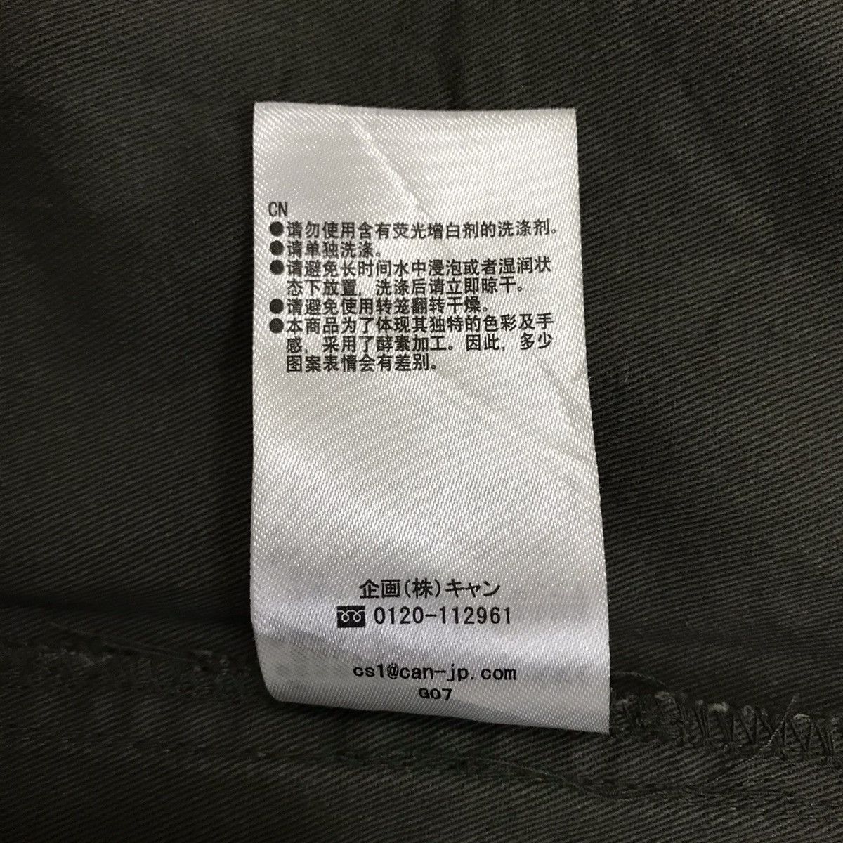 Japanese Brand × Vintage Vintage Samansa Mos2 Japan Army Shirt Size M / US 6-8 / IT 42-44 - 11 Thumbnail