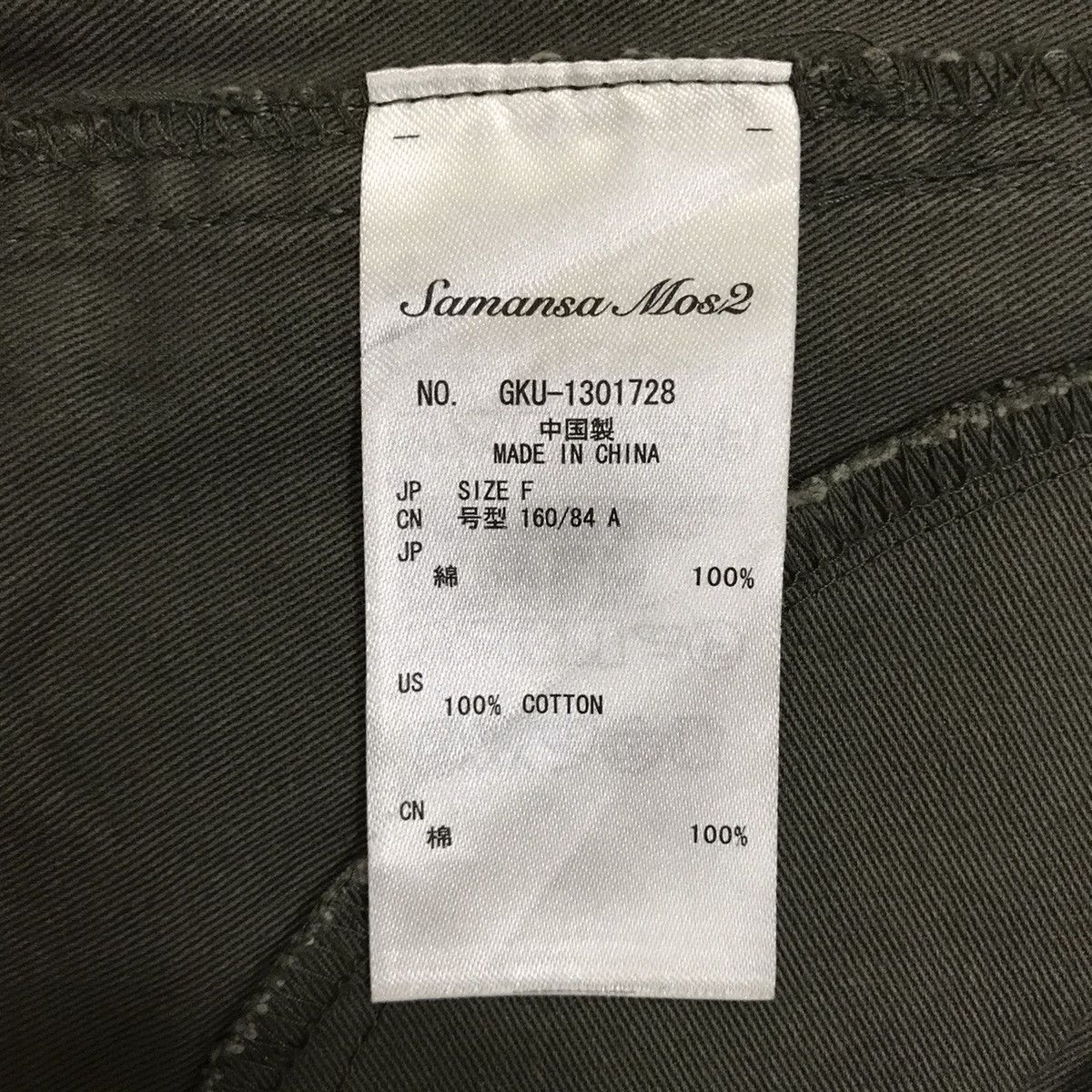 Japanese Brand × Vintage Vintage Samansa Mos2 Japan Army Shirt Size M / US 6-8 / IT 42-44 - 9 Thumbnail