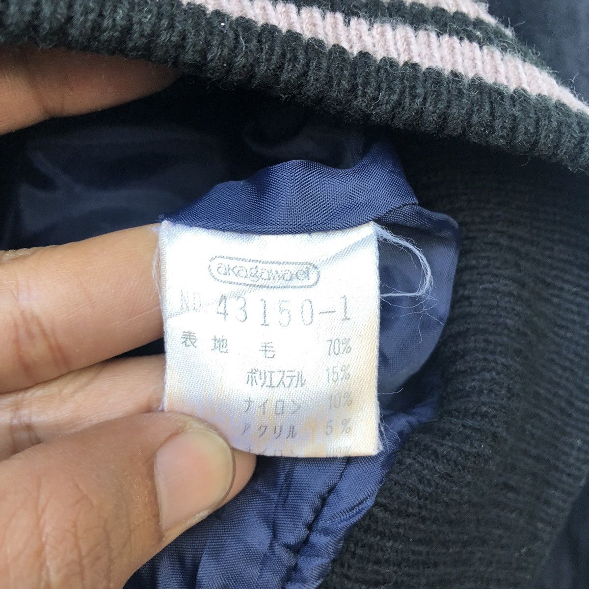 Japanese Brand JAPANESE BRAND GALSVILLE TWO TONE VARSITY JACKET Size US M / EU 48-50 / 2 - 10 Thumbnail