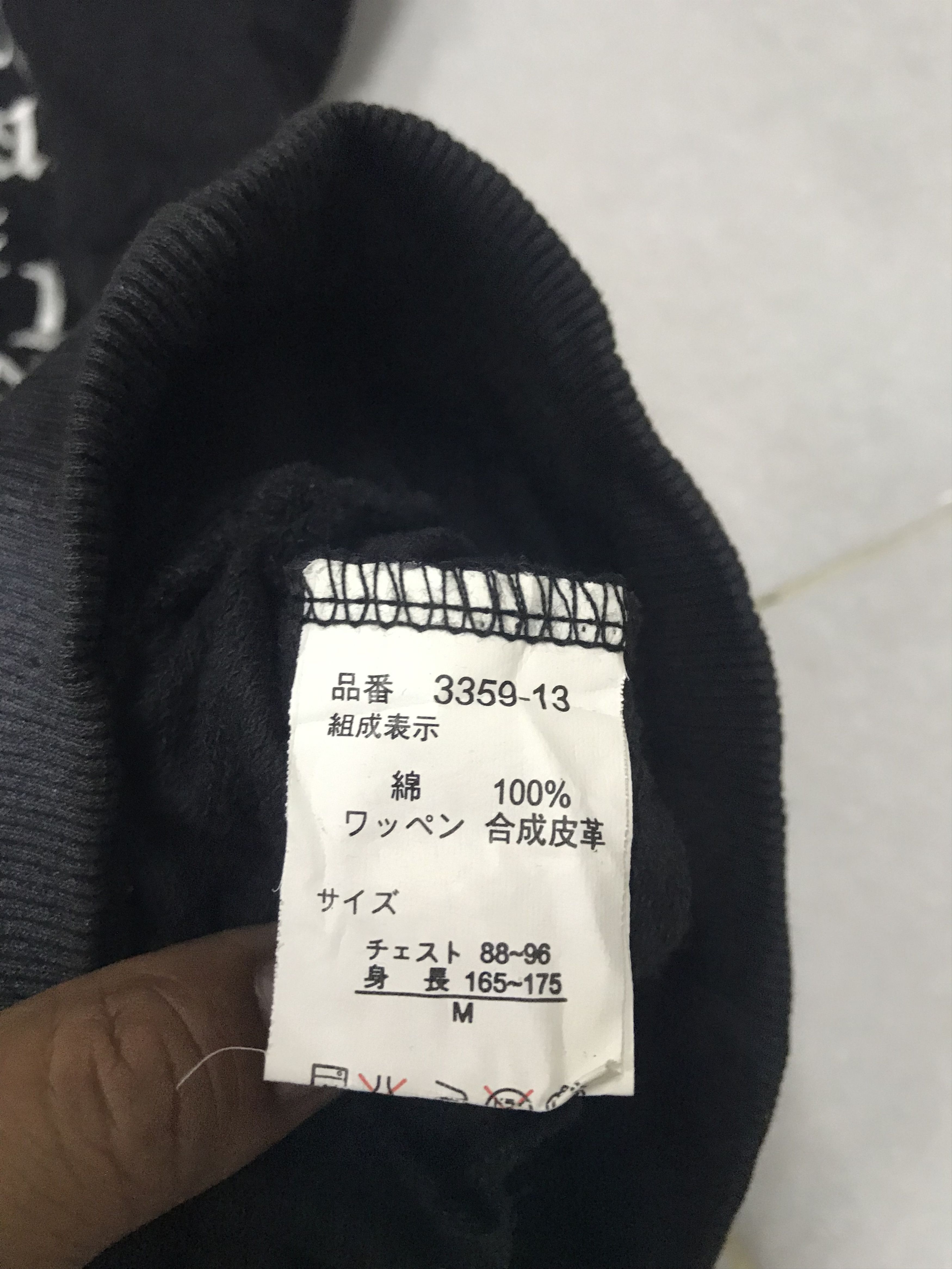 If Six Was Nine × Japanese Brand × Seditionaries Berning sho punk hoodie distressed style jacket Size M / US 6-8 / IT 42-44 - 19 Thumbnail