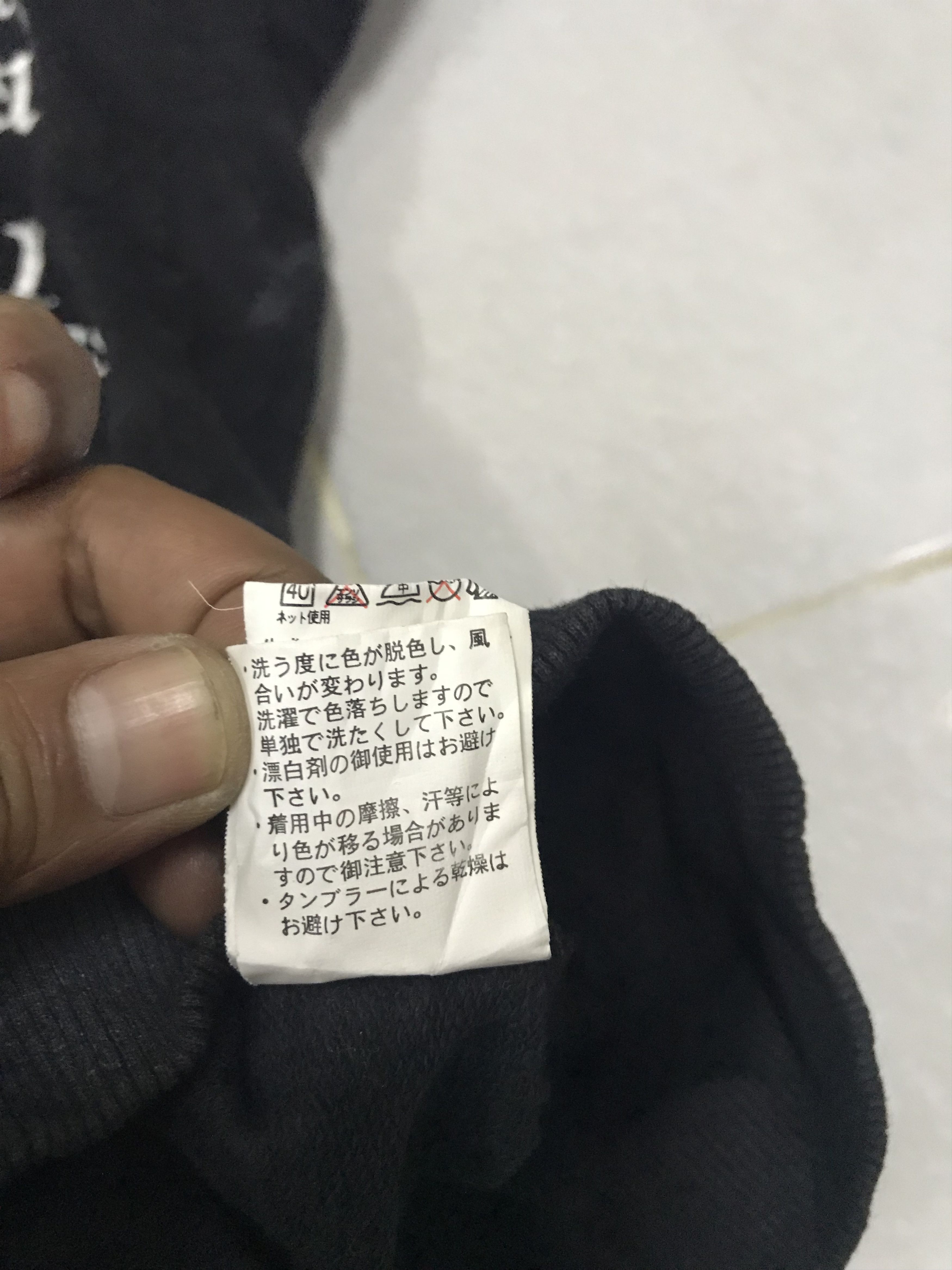 If Six Was Nine × Japanese Brand × Seditionaries Berning sho punk hoodie distressed style jacket Size M / US 6-8 / IT 42-44 - 21 Thumbnail