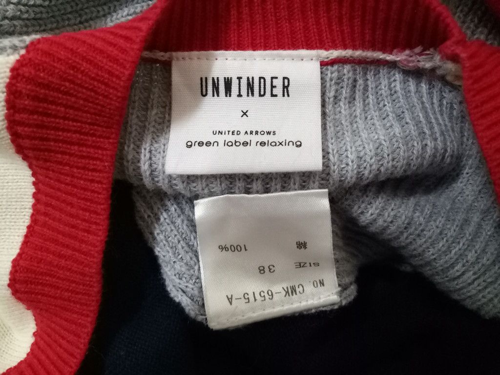 Japanese Brand 🔥UNWINDER x UNITED ARROWS Sweater Colorblock Rare Size US S / EU 44-46 / 1 - 10 Thumbnail