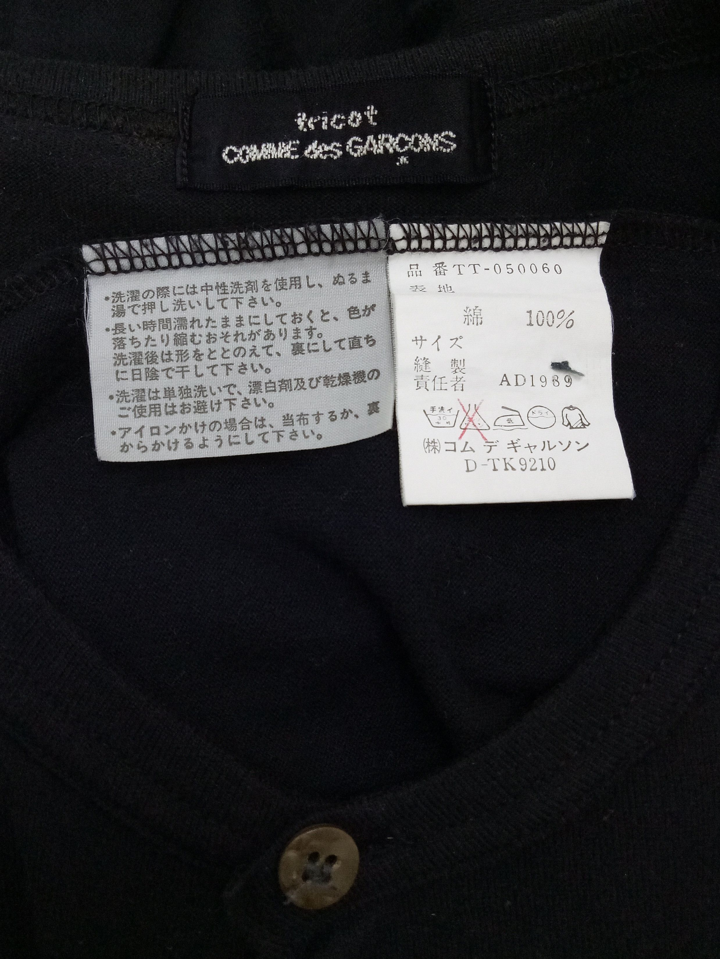 Comme des Garcons 🔥AD1989 MasterPiece Tricot Comme Des Garcons Button Shirt Size US M / EU 48-50 / 2 - 9 Thumbnail