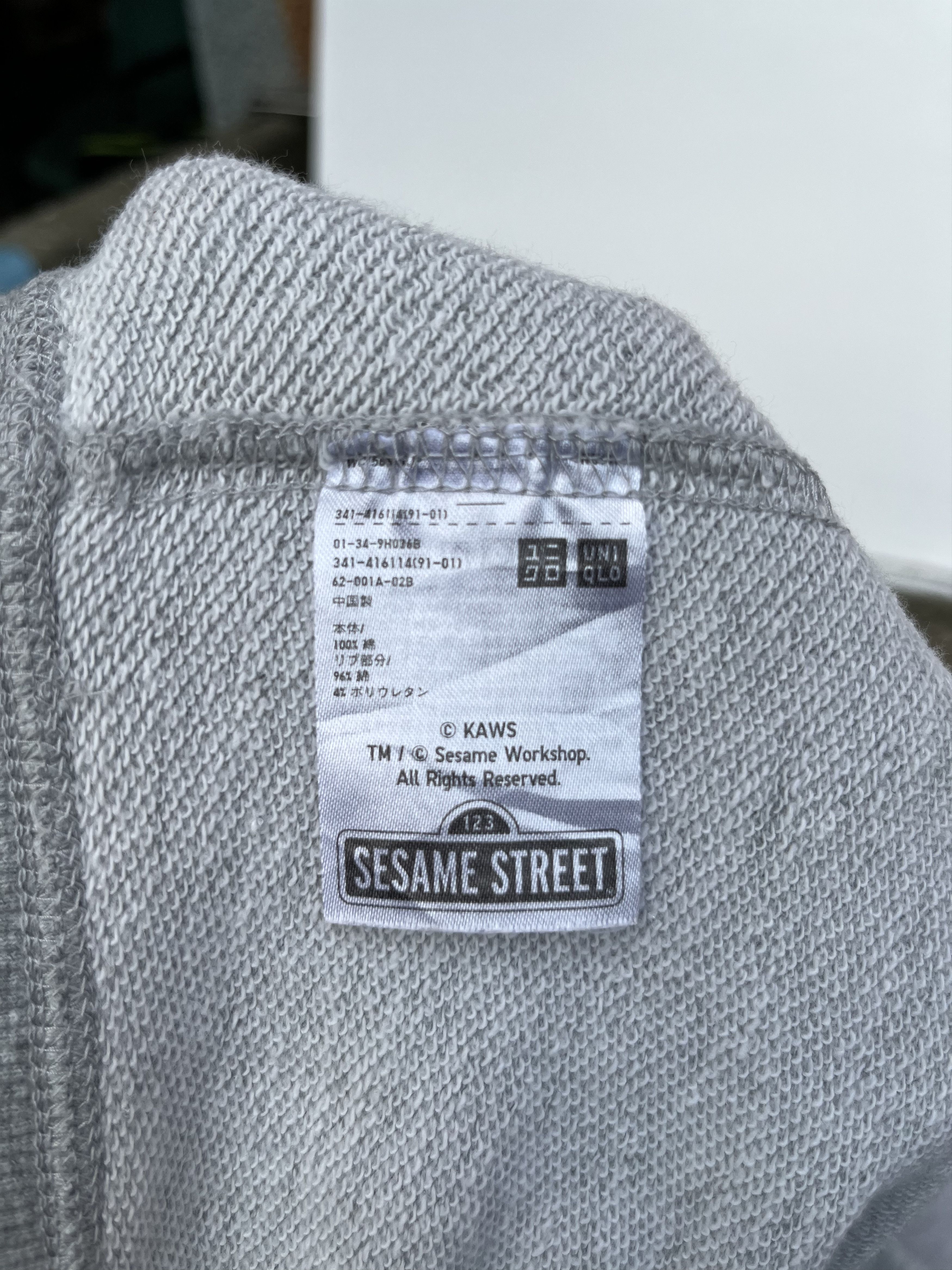 Japanese Brand Kaws x Sesame Street Sweatshirt Size US XL / EU 56 / 4 - 8 Thumbnail