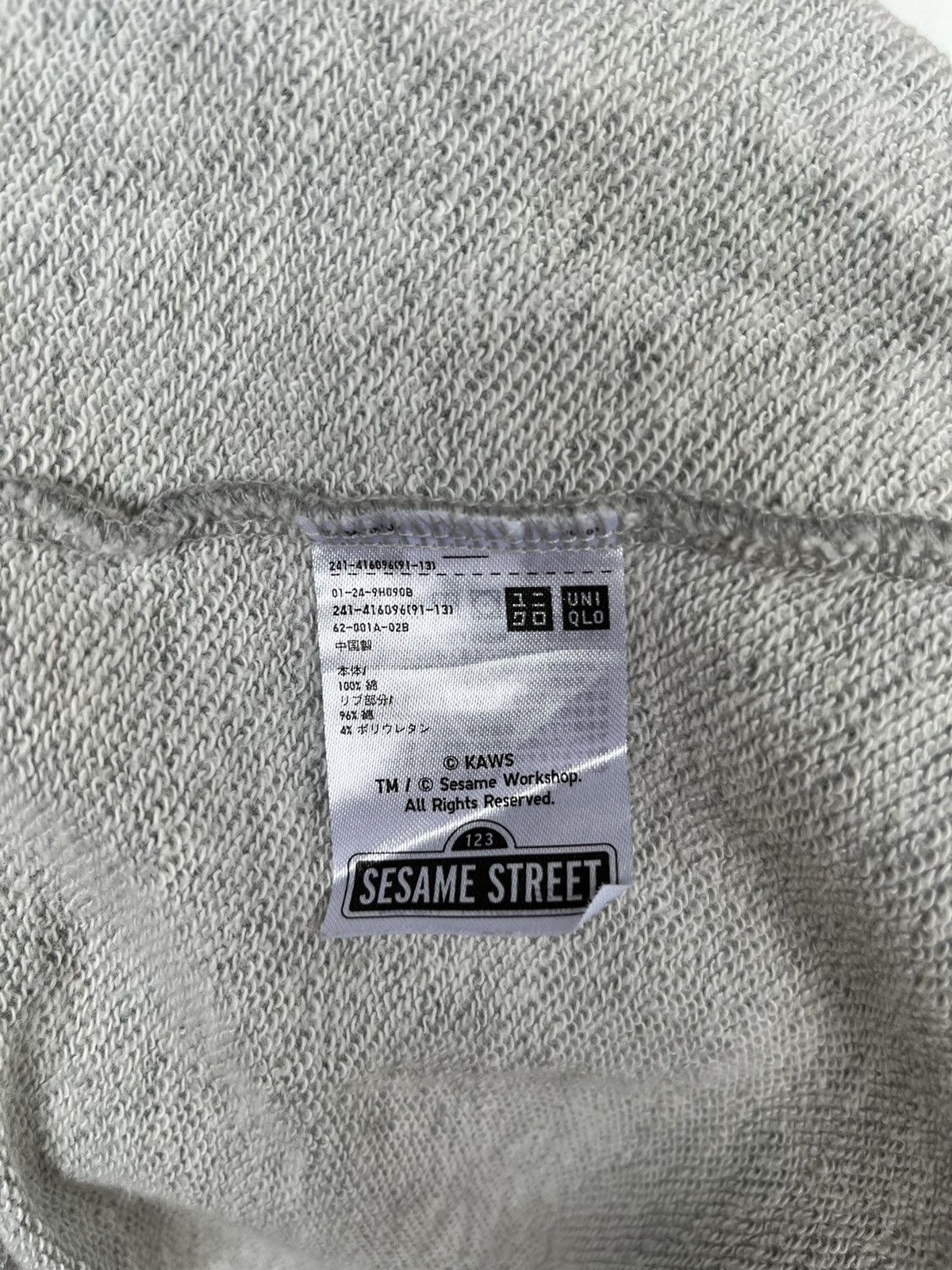 Japanese Brand Uniqlo x Kaws x Sesame Street Hoodie Size US XL / EU 56 / 4 - 6 Thumbnail
