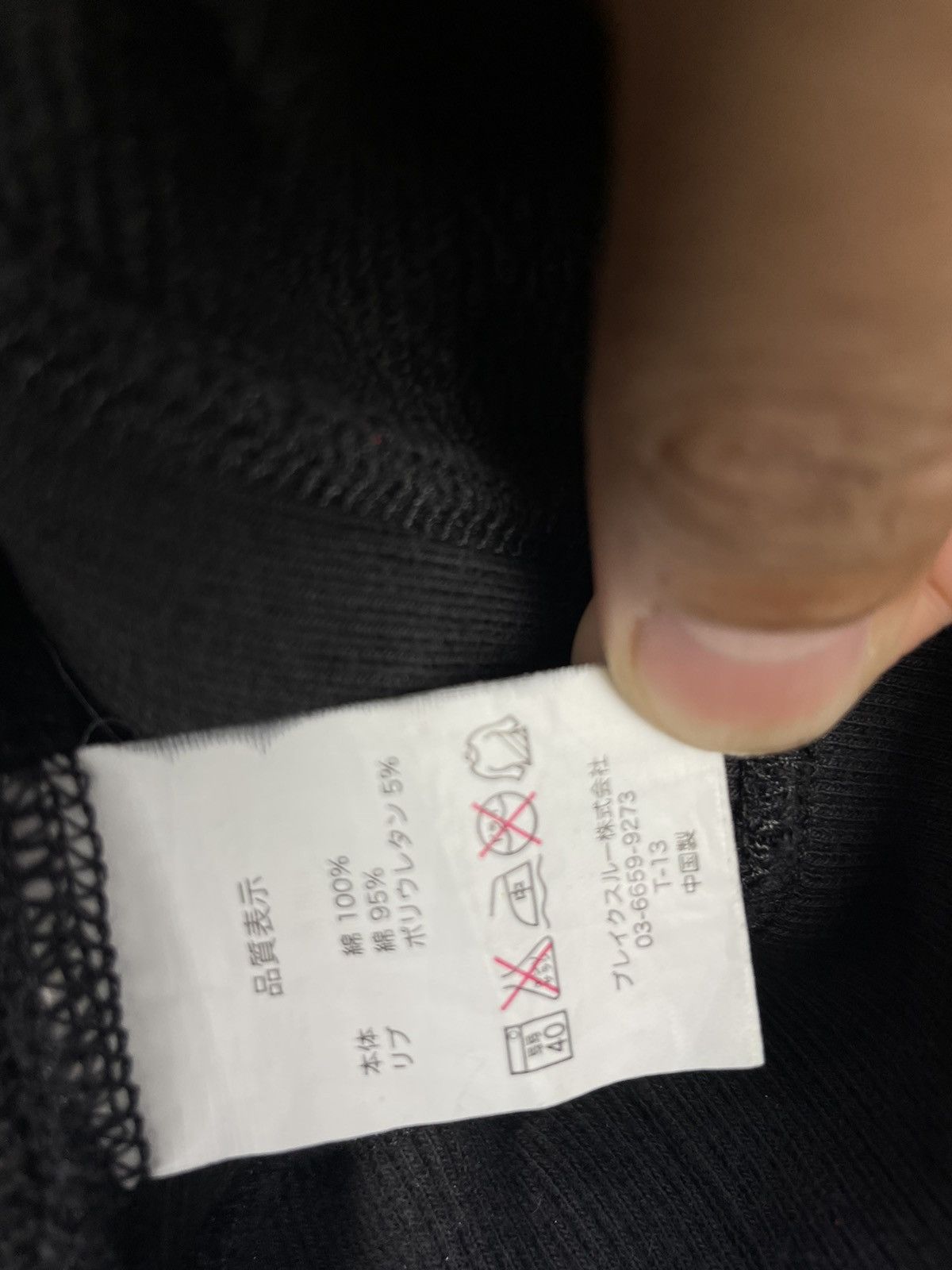 Japanese Brand Namitora Japan tiger Sukajan style sweatshirt Size US M / EU 48-50 / 2 - 8 Thumbnail