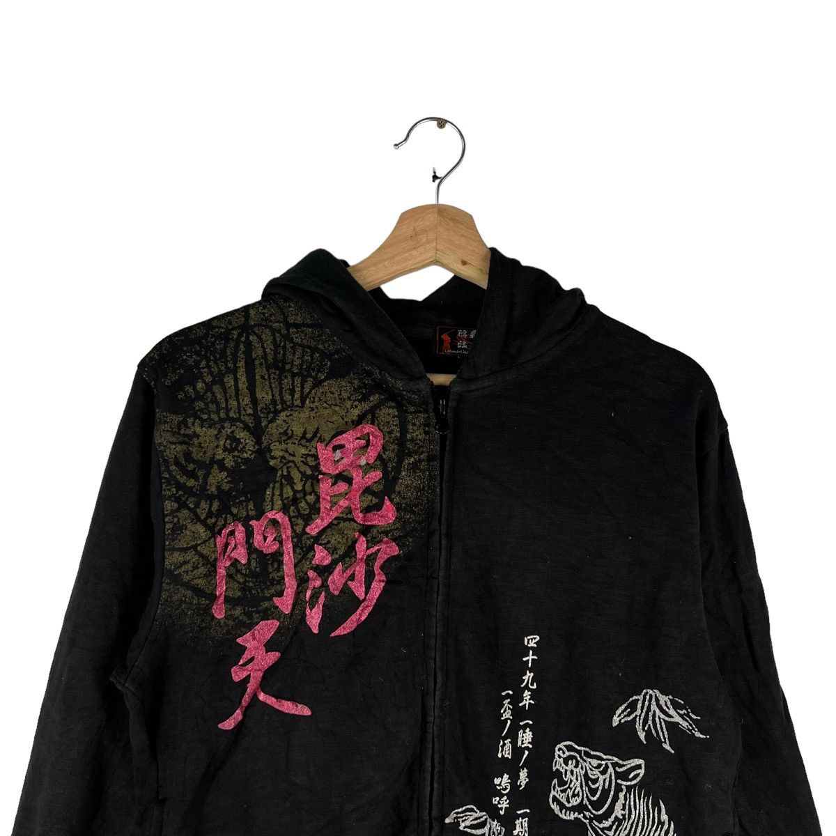 Japanese Brand VINTAGE SUKAJAN JACKET BIG LOGO BY LEGEND OF JAPANESE Size US L / EU 52-54 / 3 - 4 Thumbnail