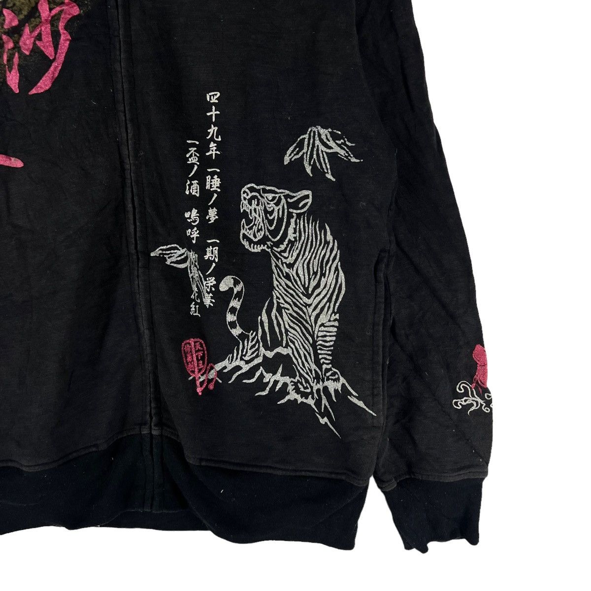 Japanese Brand VINTAGE SUKAJAN JACKET BIG LOGO BY LEGEND OF JAPANESE Size US L / EU 52-54 / 3 - 2 Thumbnail
