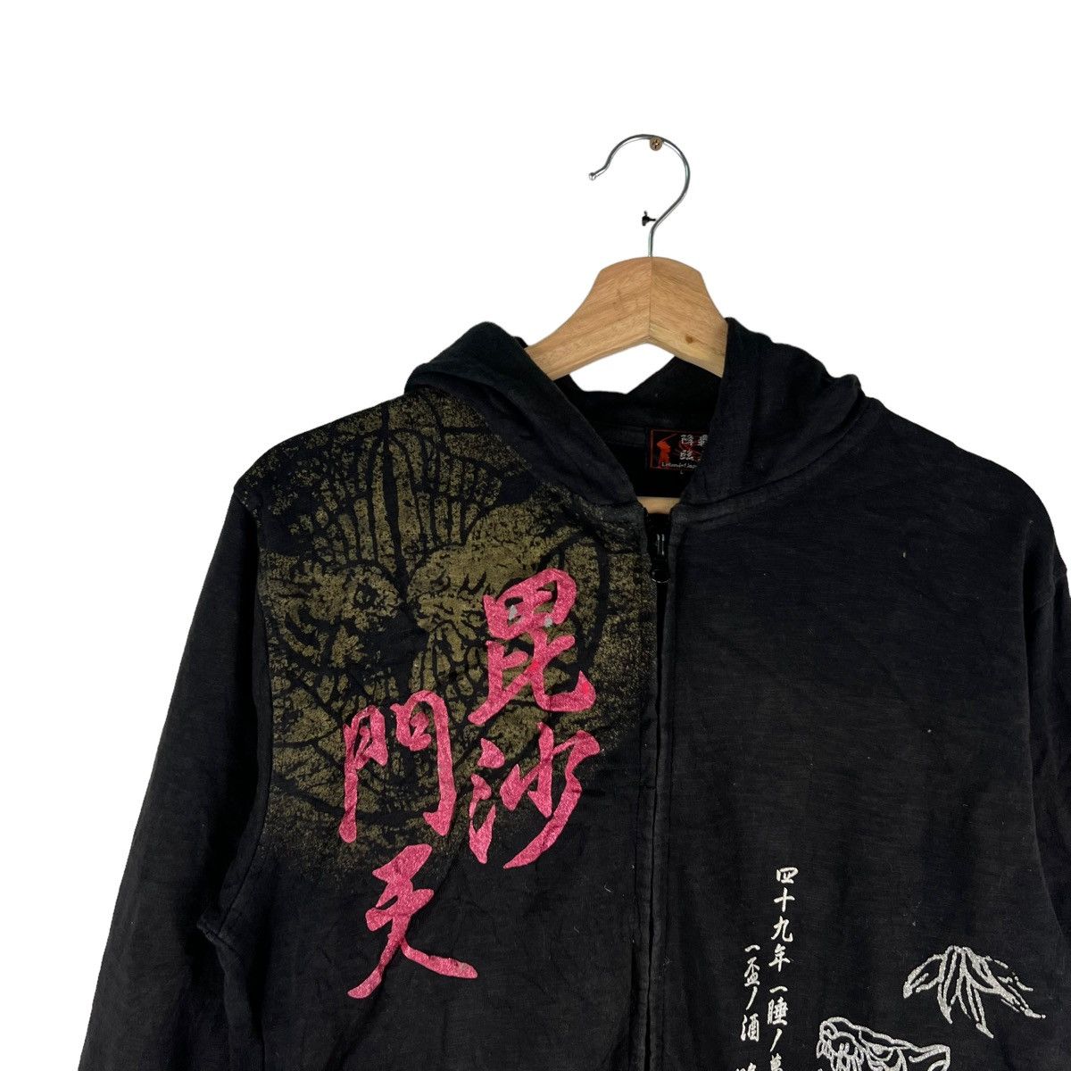 Japanese Brand VINTAGE SUKAJAN JACKET BIG LOGO BY LEGEND OF JAPANESE Size US L / EU 52-54 / 3 - 7 Thumbnail