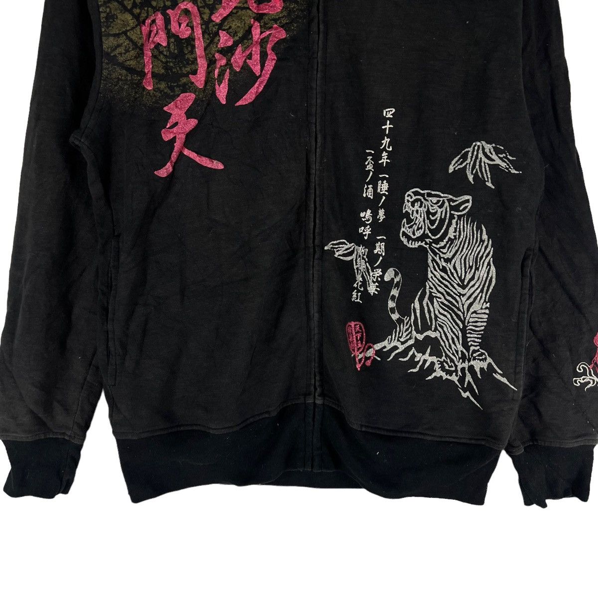 Japanese Brand VINTAGE SUKAJAN JACKET BIG LOGO BY LEGEND OF JAPANESE Size US L / EU 52-54 / 3 - 3 Thumbnail