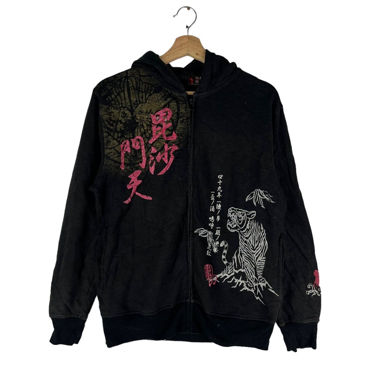 Japanese Brand VINTAGE SUKAJAN JACKET BIG LOGO BY LEGEND OF JAPANESE Size US L / EU 52-54 / 3 - 1 Thumbnail