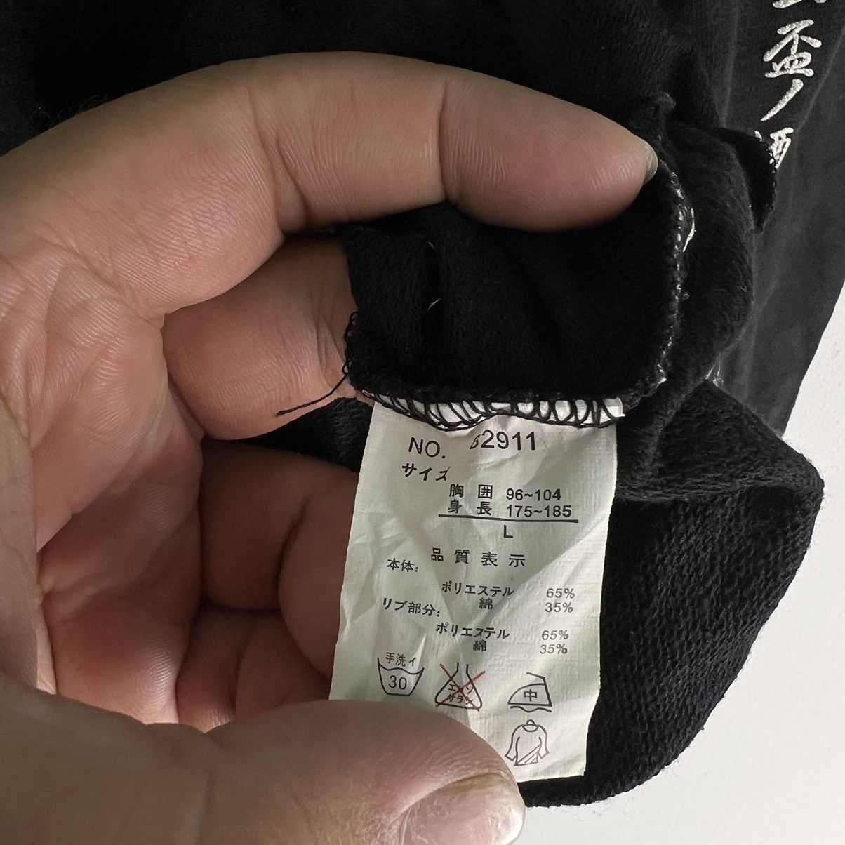 Japanese Brand VINTAGE SUKAJAN JACKET BIG LOGO BY LEGEND OF JAPANESE Size US L / EU 52-54 / 3 - 14 Thumbnail