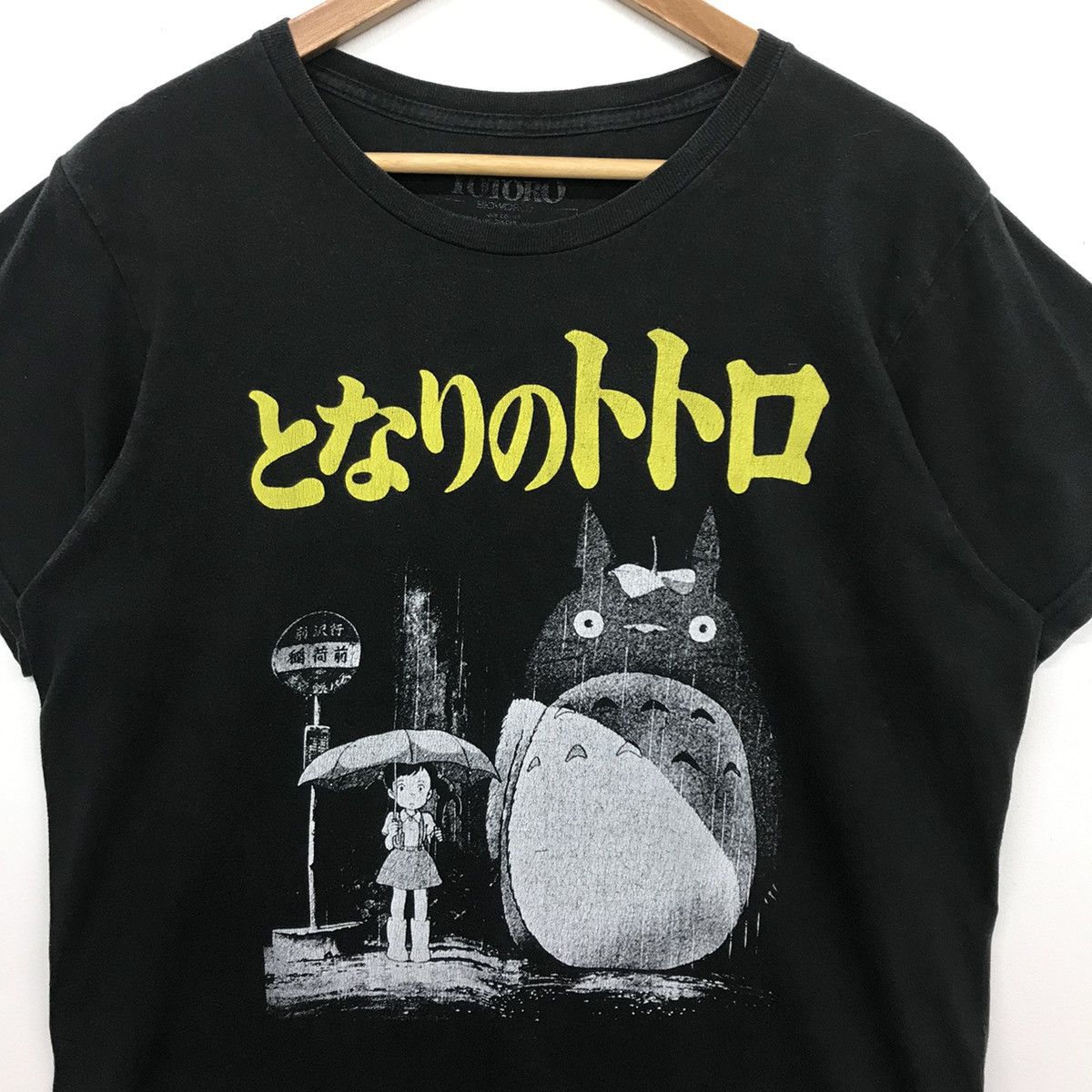 Anime My Neighbor Totoro Anime Graphic Tshirt Size US M / EU 48-50 / 2 - 3 Thumbnail