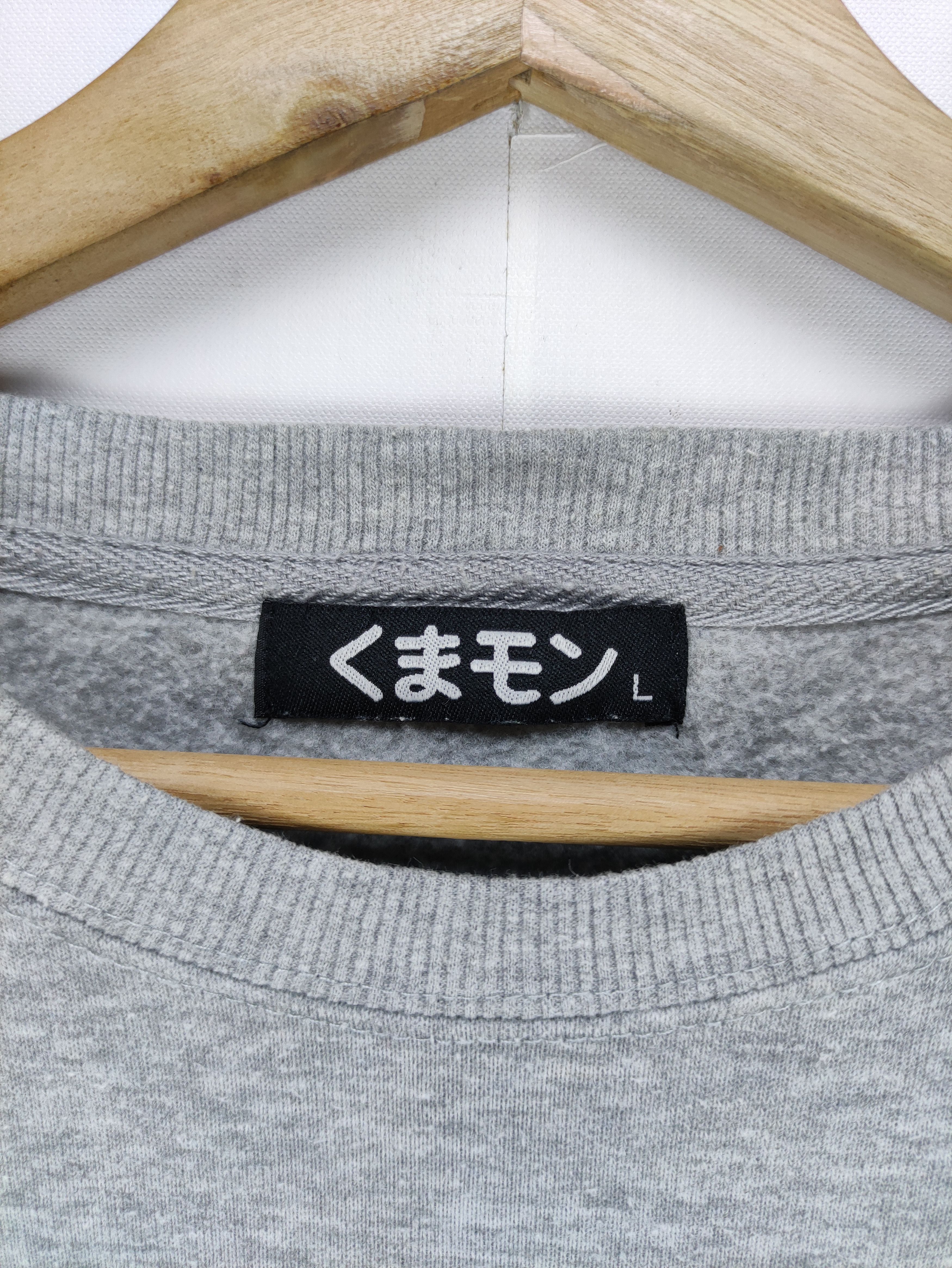 Japanese Brand Steals🔥Sweatshirt Kumamon Japan Mascot Size M / US 6-8 / IT 42-44 - 3 Thumbnail