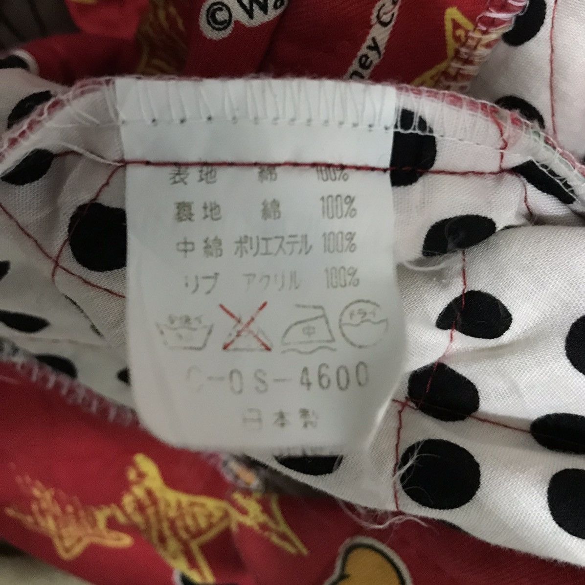 Cartoon Network × Disney × Mickey Mouse VTG MICKEY MOUSE WALT DISNEY COMPANY KIMONO JACKET BY ERNY Size US M / EU 48-50 / 2 - 10 Thumbnail