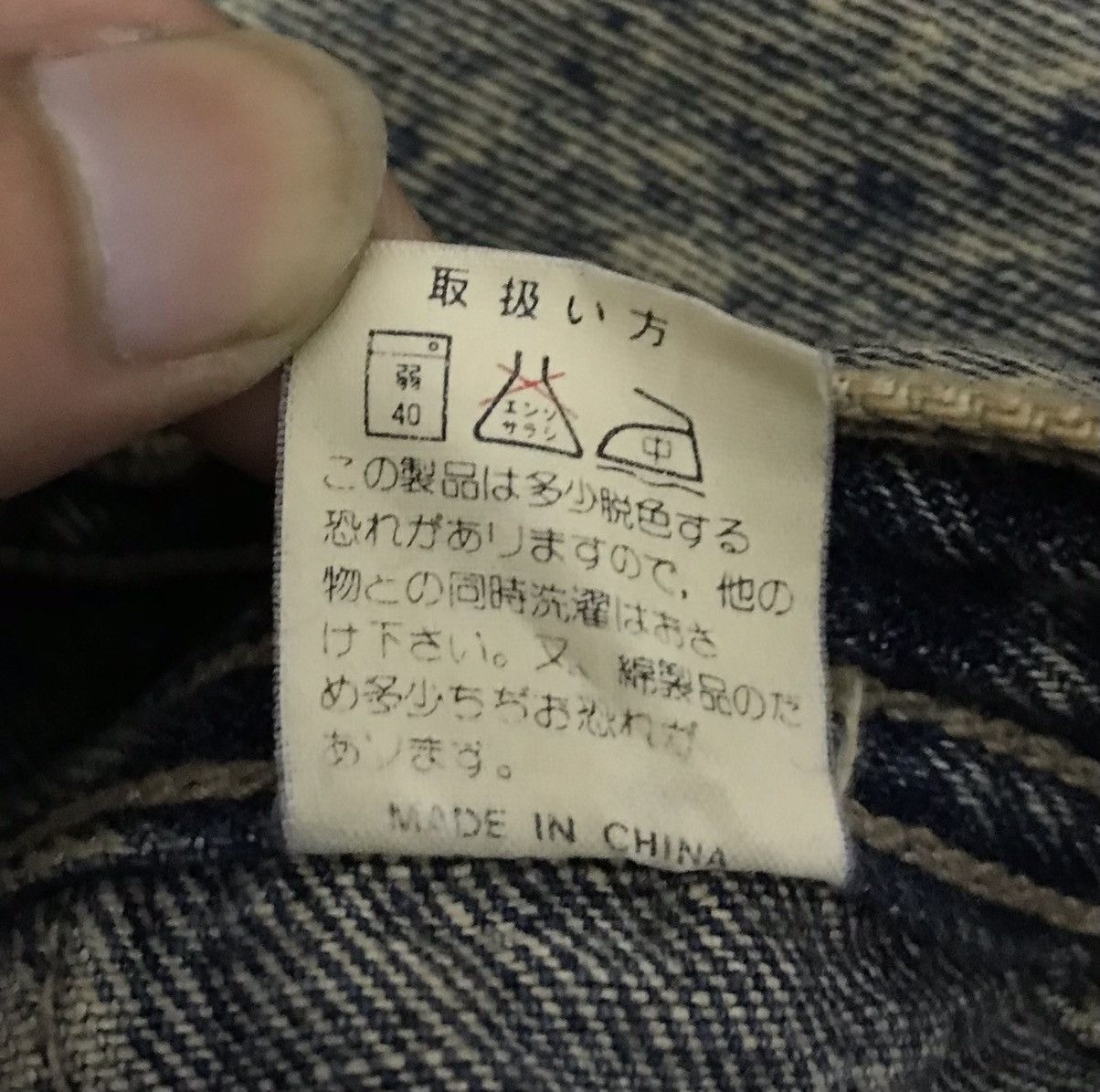 Japanese Brand HOLIDAY OUT BACK TO THE STREET JACKET Size US L / EU 52-54 / 3 - 15 Thumbnail