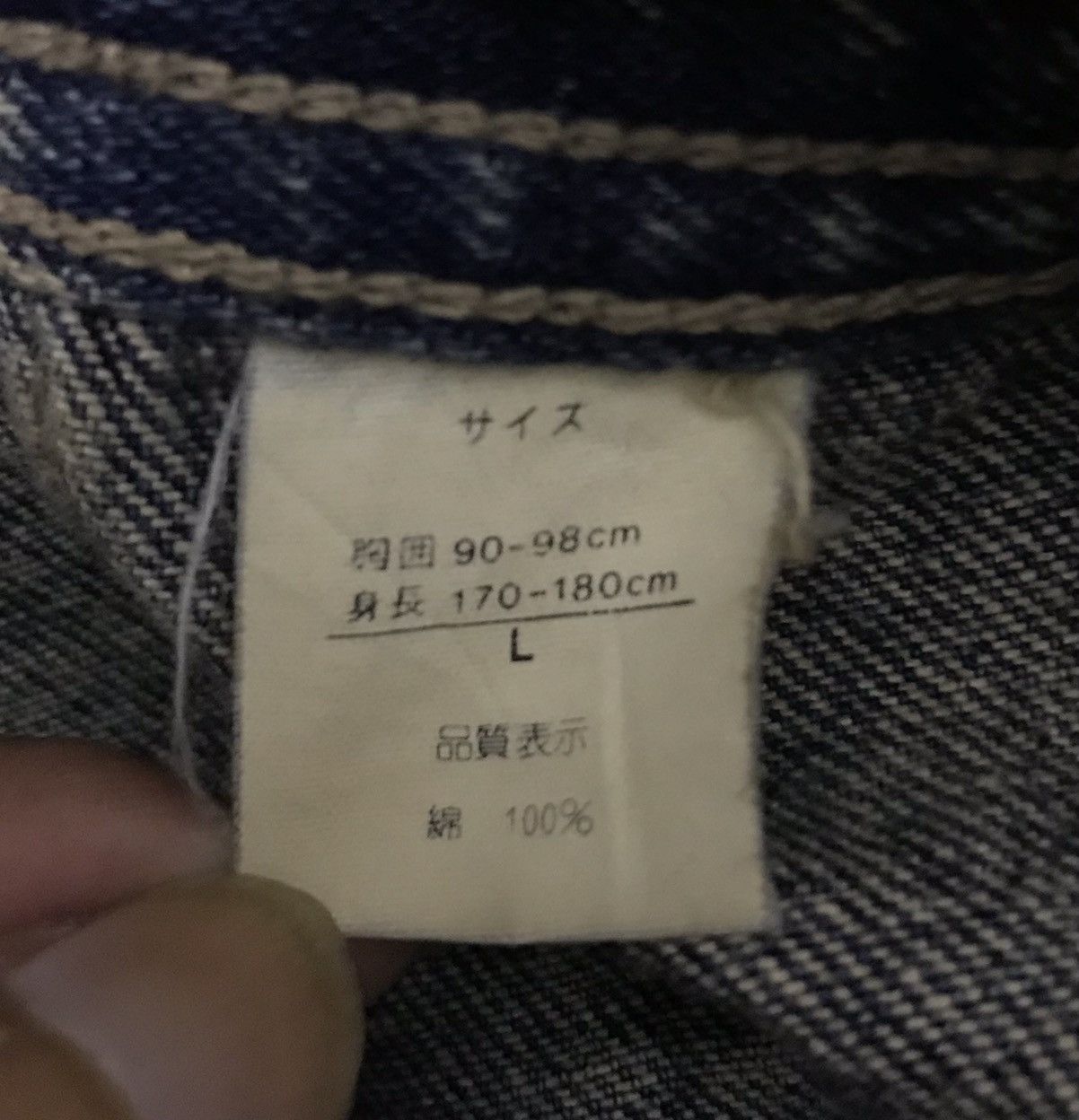 Japanese Brand HOLIDAY OUT BACK TO THE STREET JACKET Size US L / EU 52-54 / 3 - 14 Thumbnail